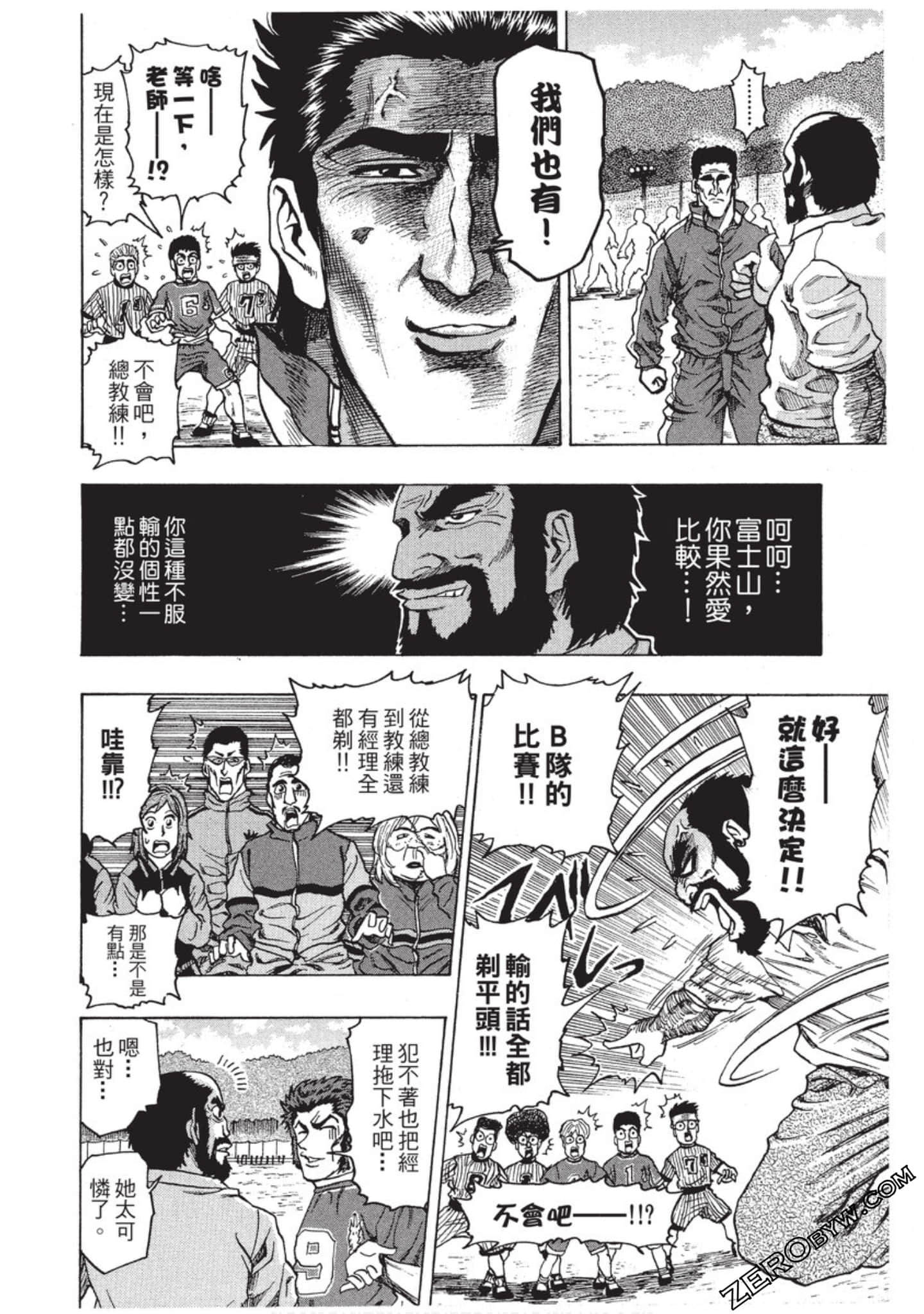 Page 155