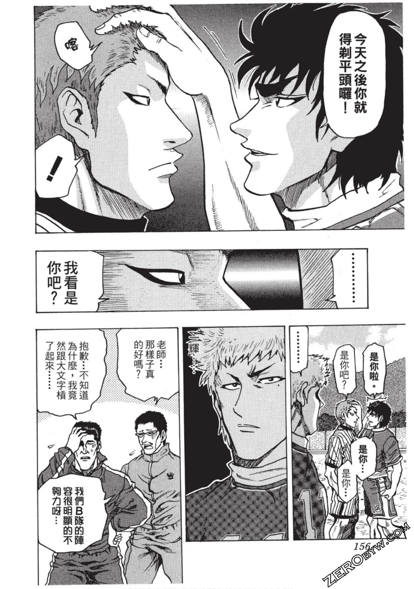 Page 157