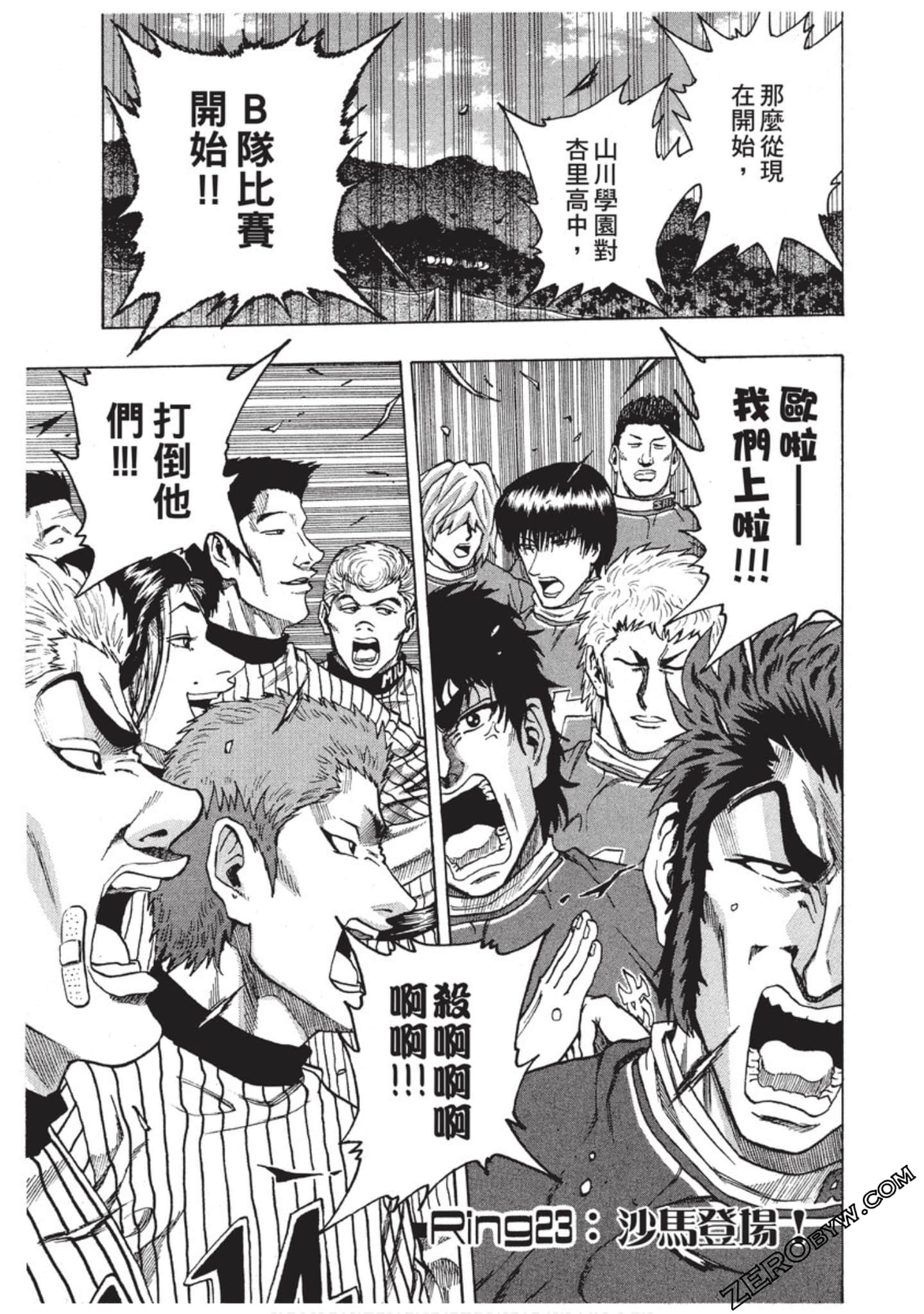 Page 158