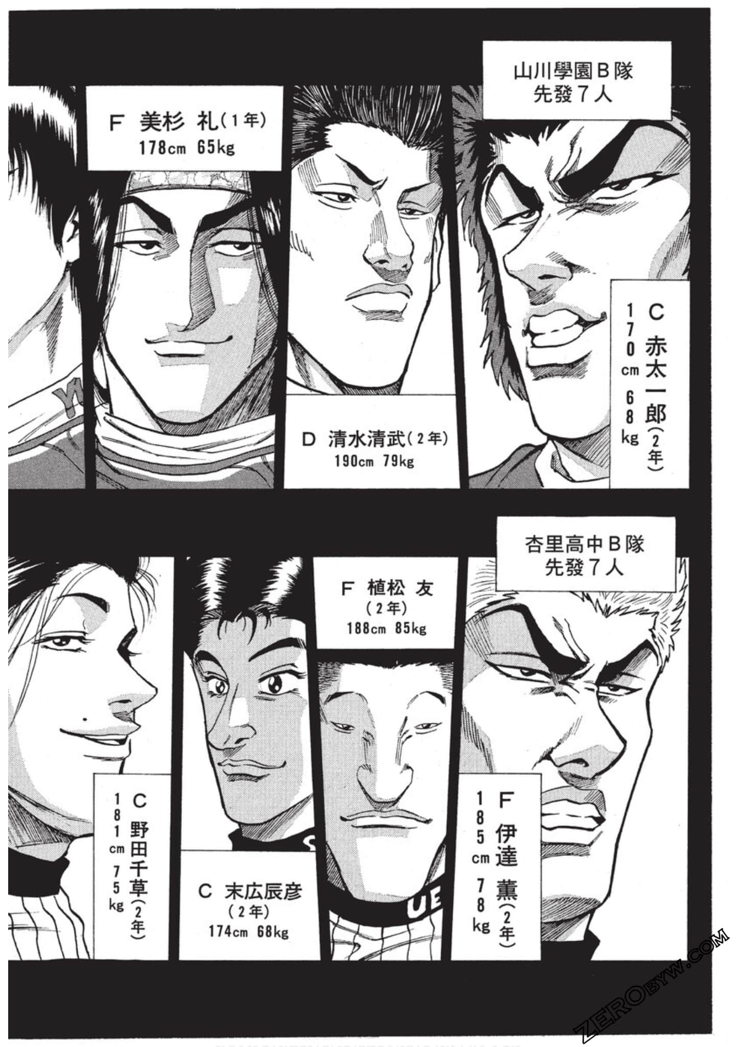 Page 159