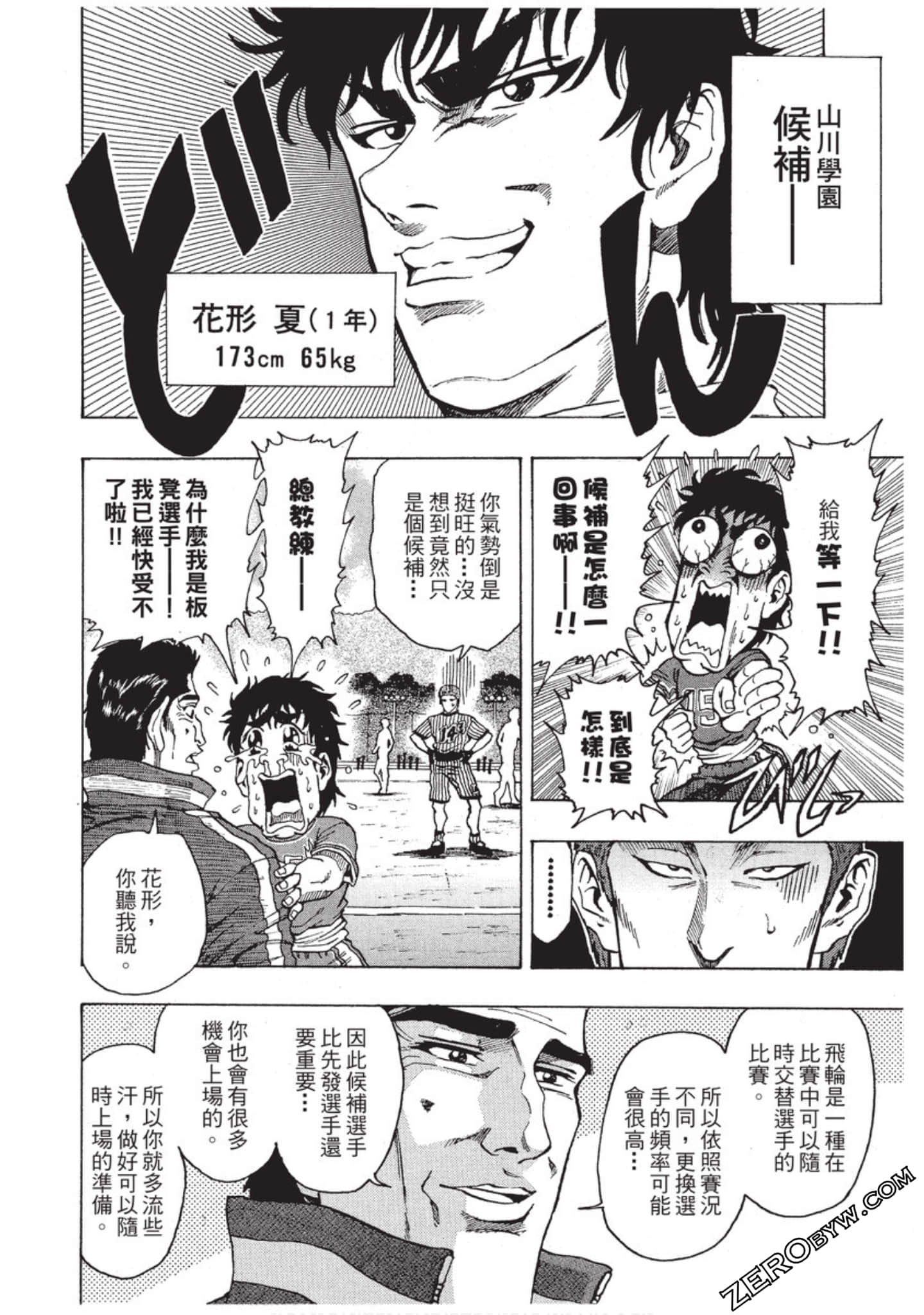 Page 161