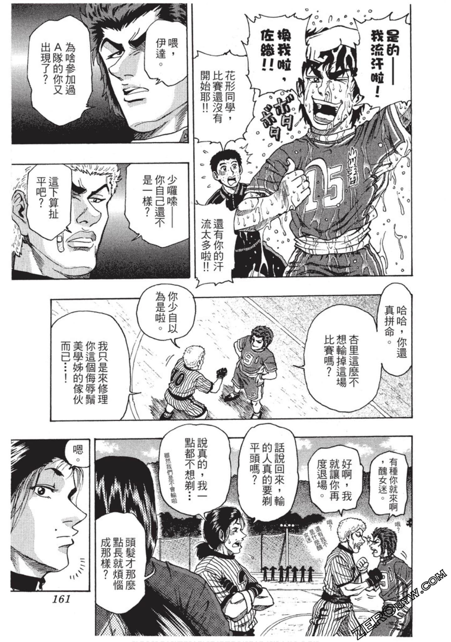 Page 162