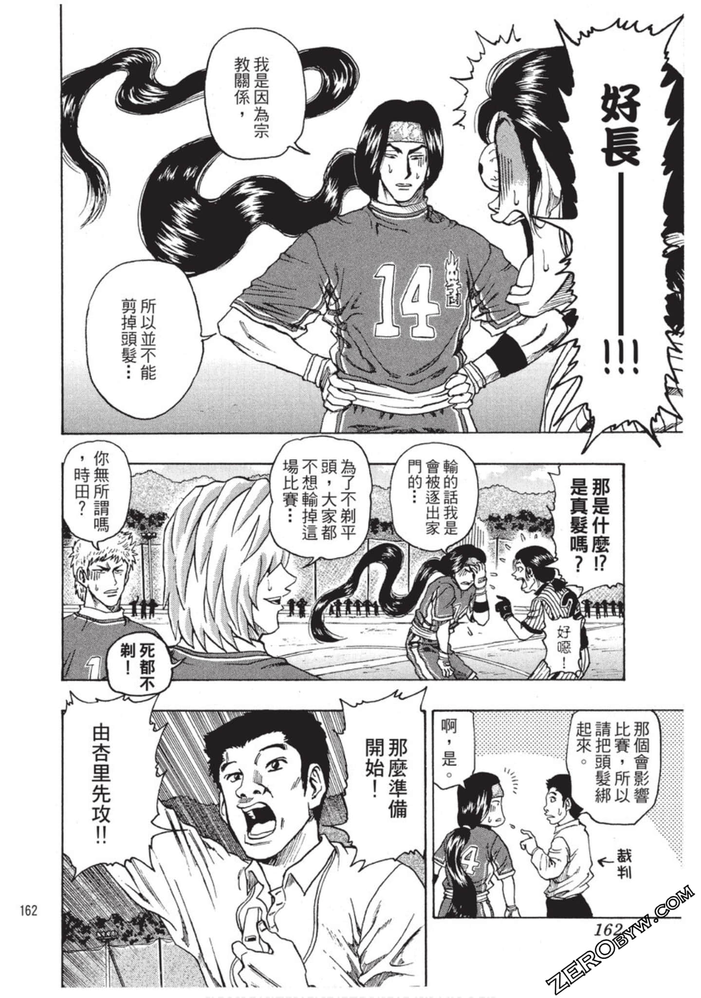 Page 163