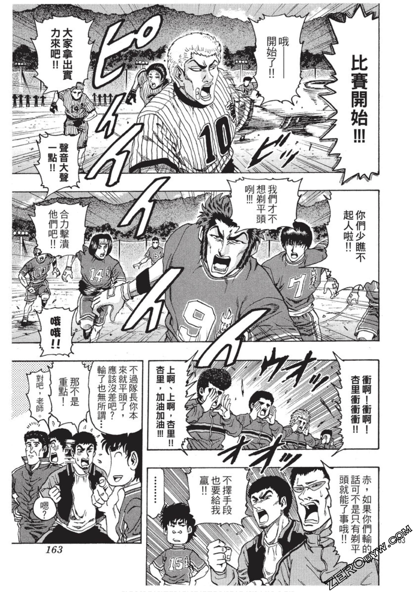 Page 164
