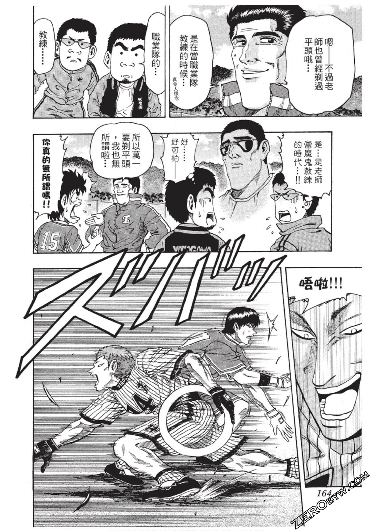 Page 165