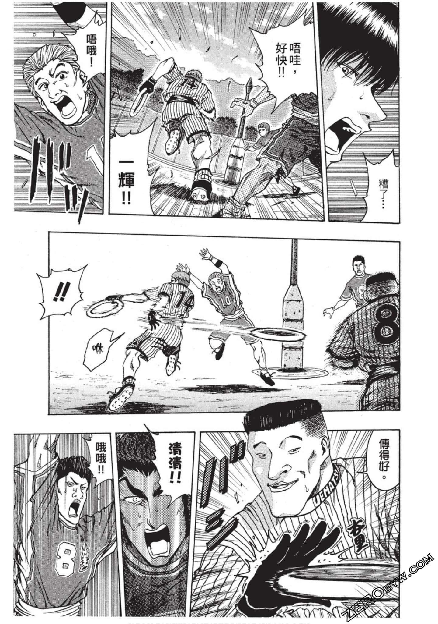 Page 166