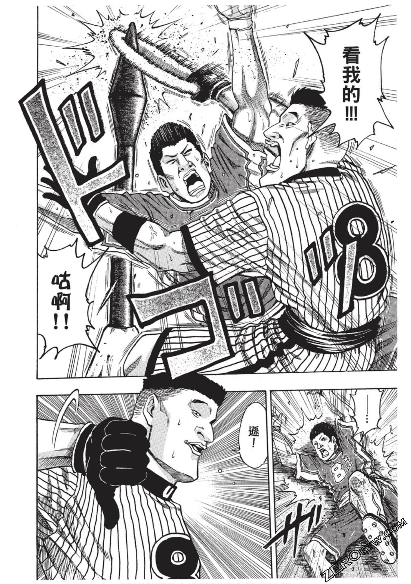 Page 167