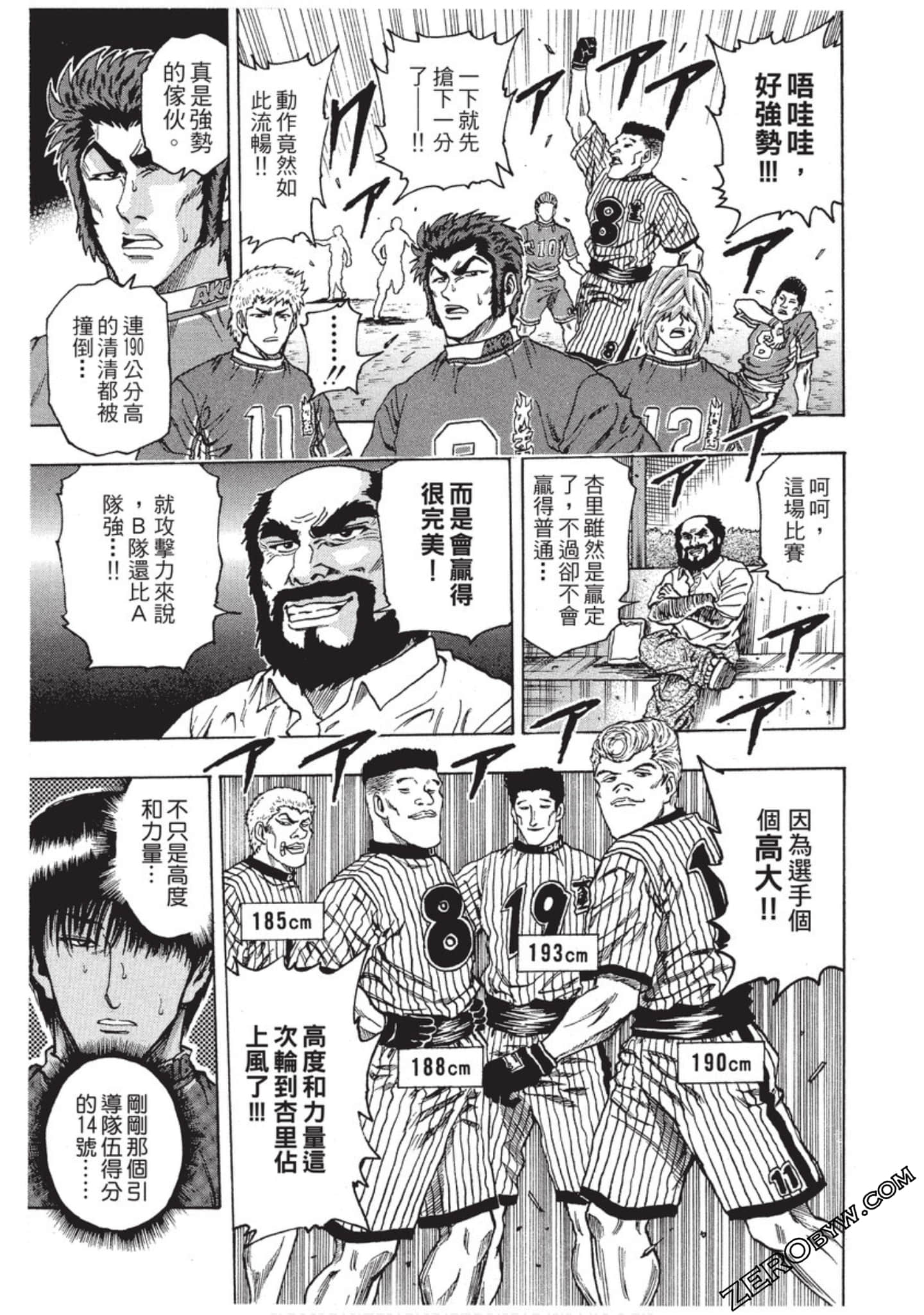 Page 168