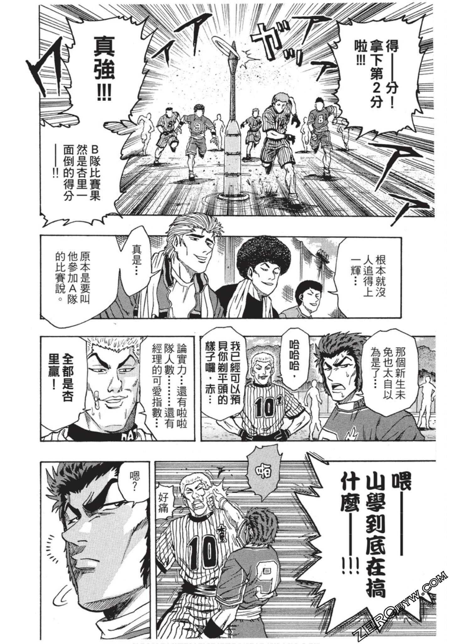 Page 171