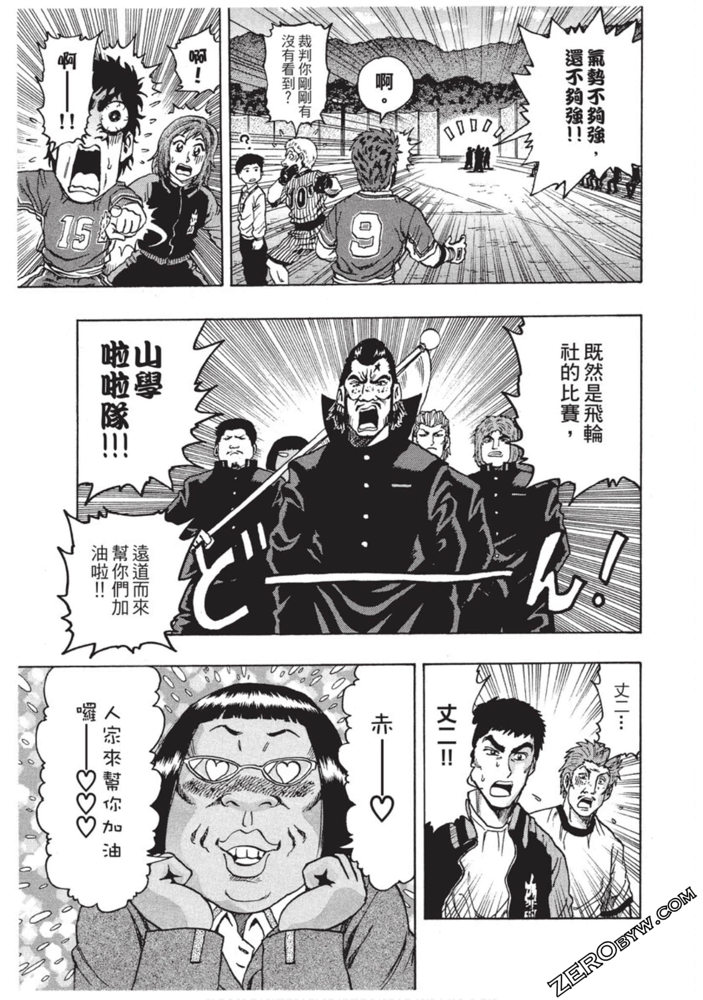 Page 172