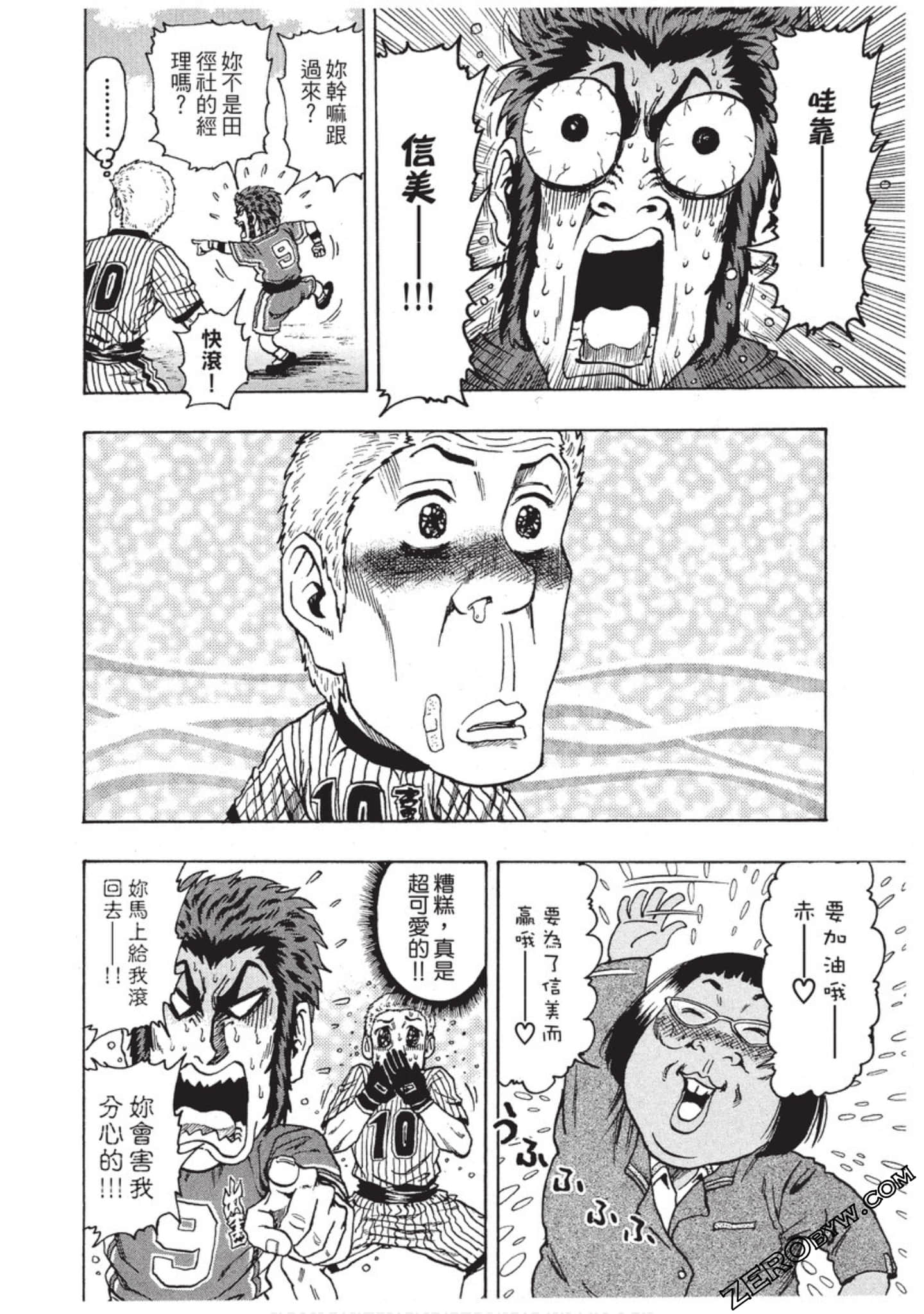 Page 173