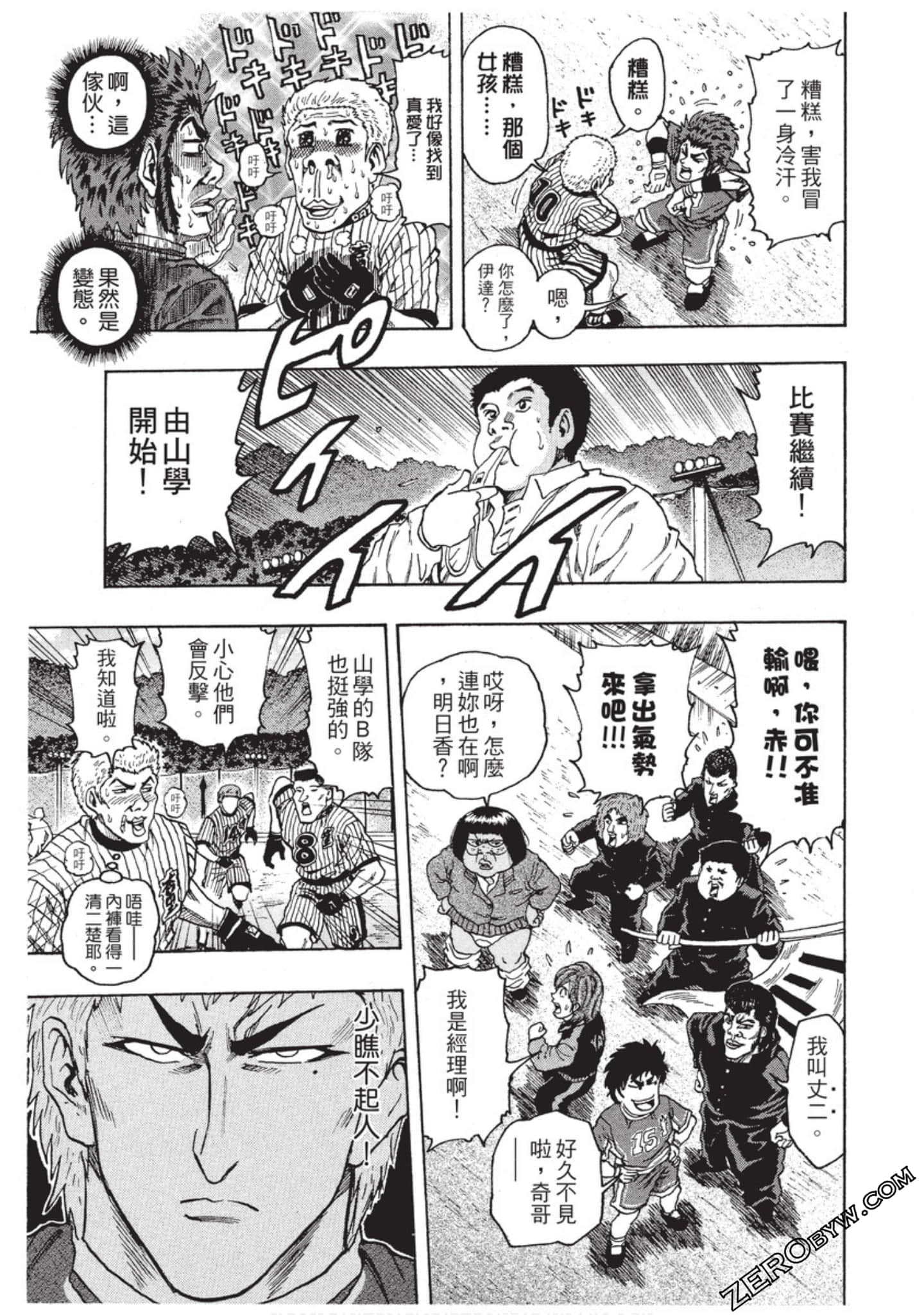 Page 174