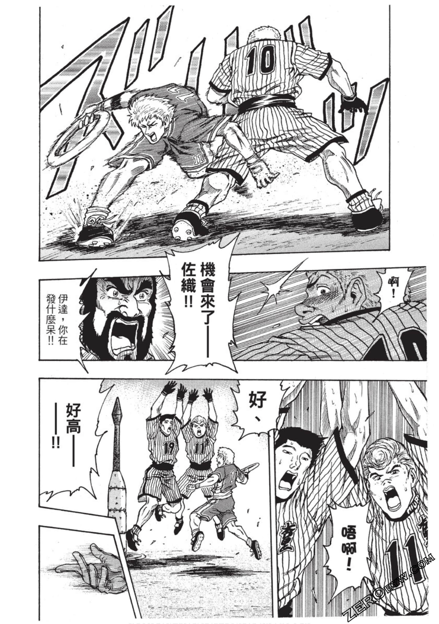 Page 175