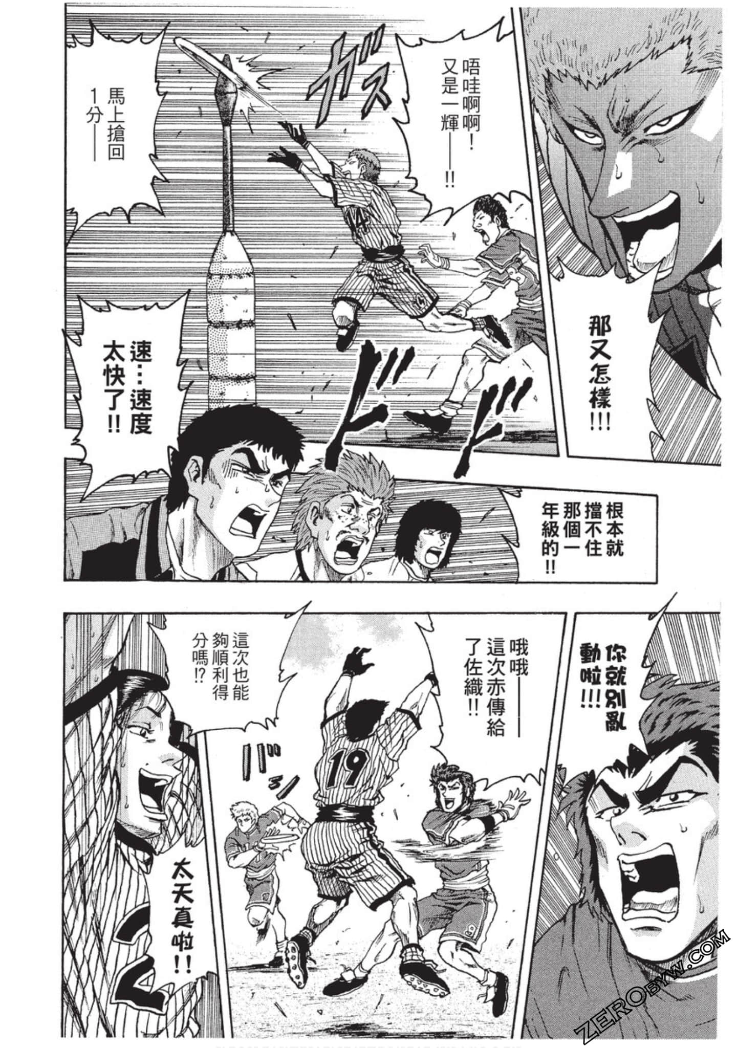 Page 177