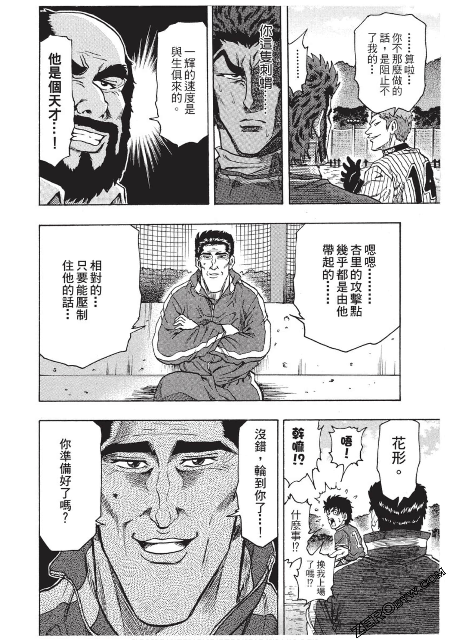 Page 181