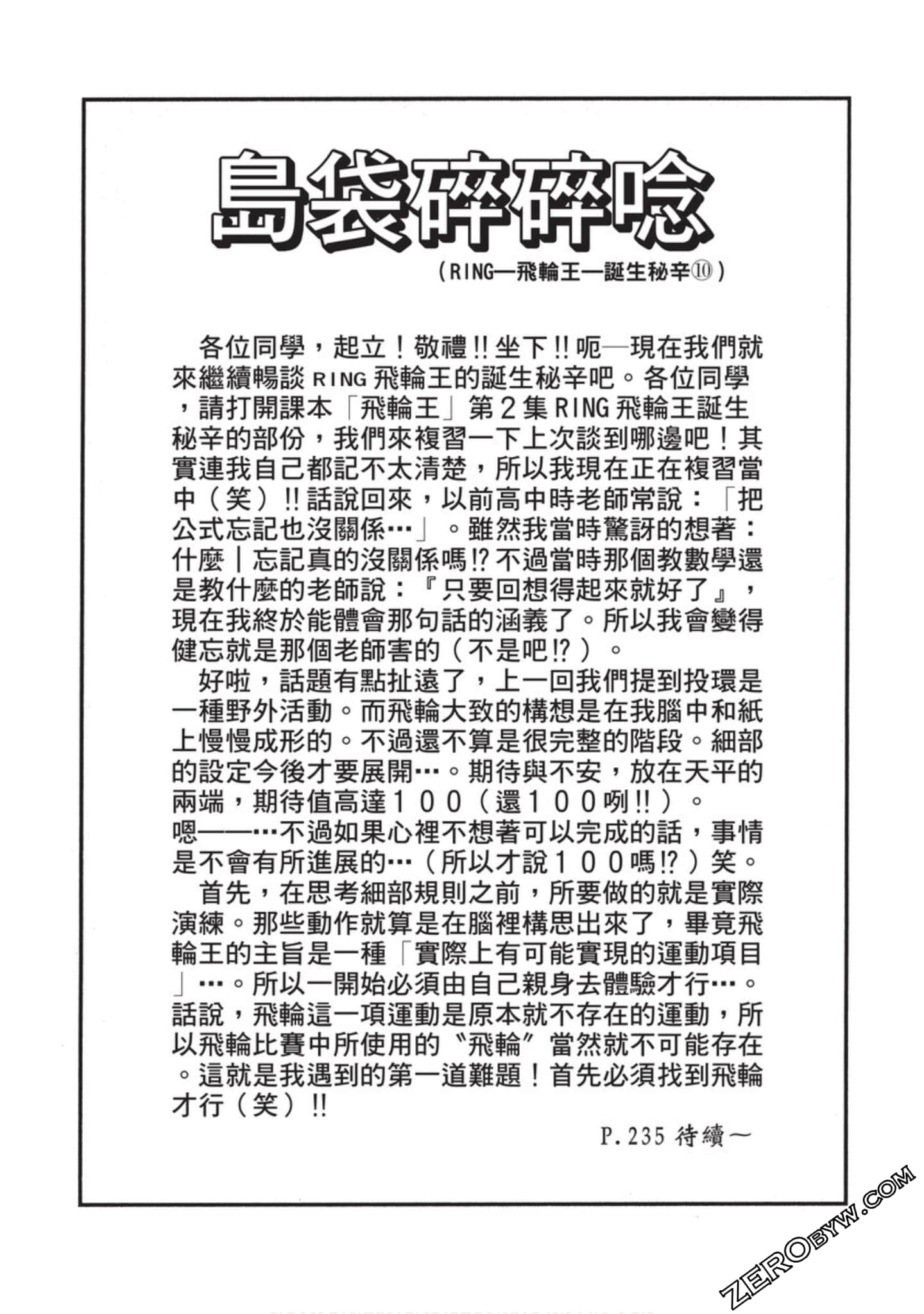 Page 183