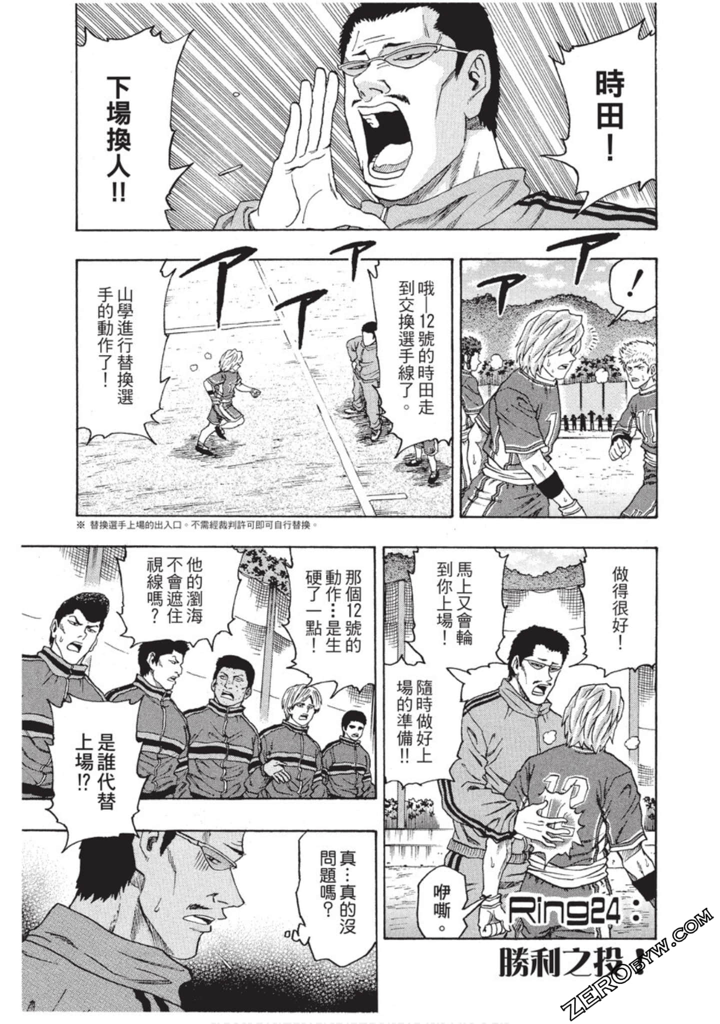 Page 184