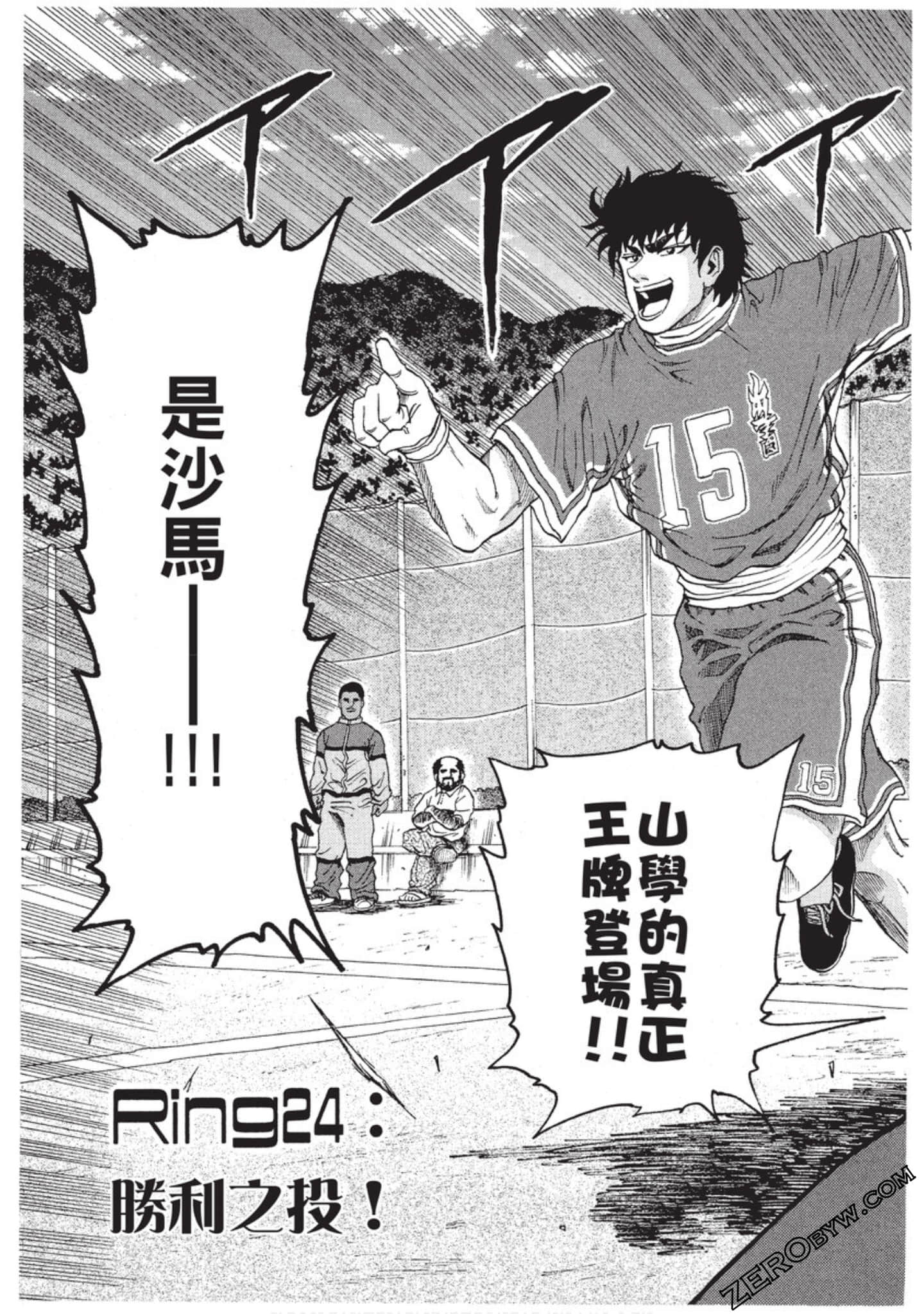 Page 186