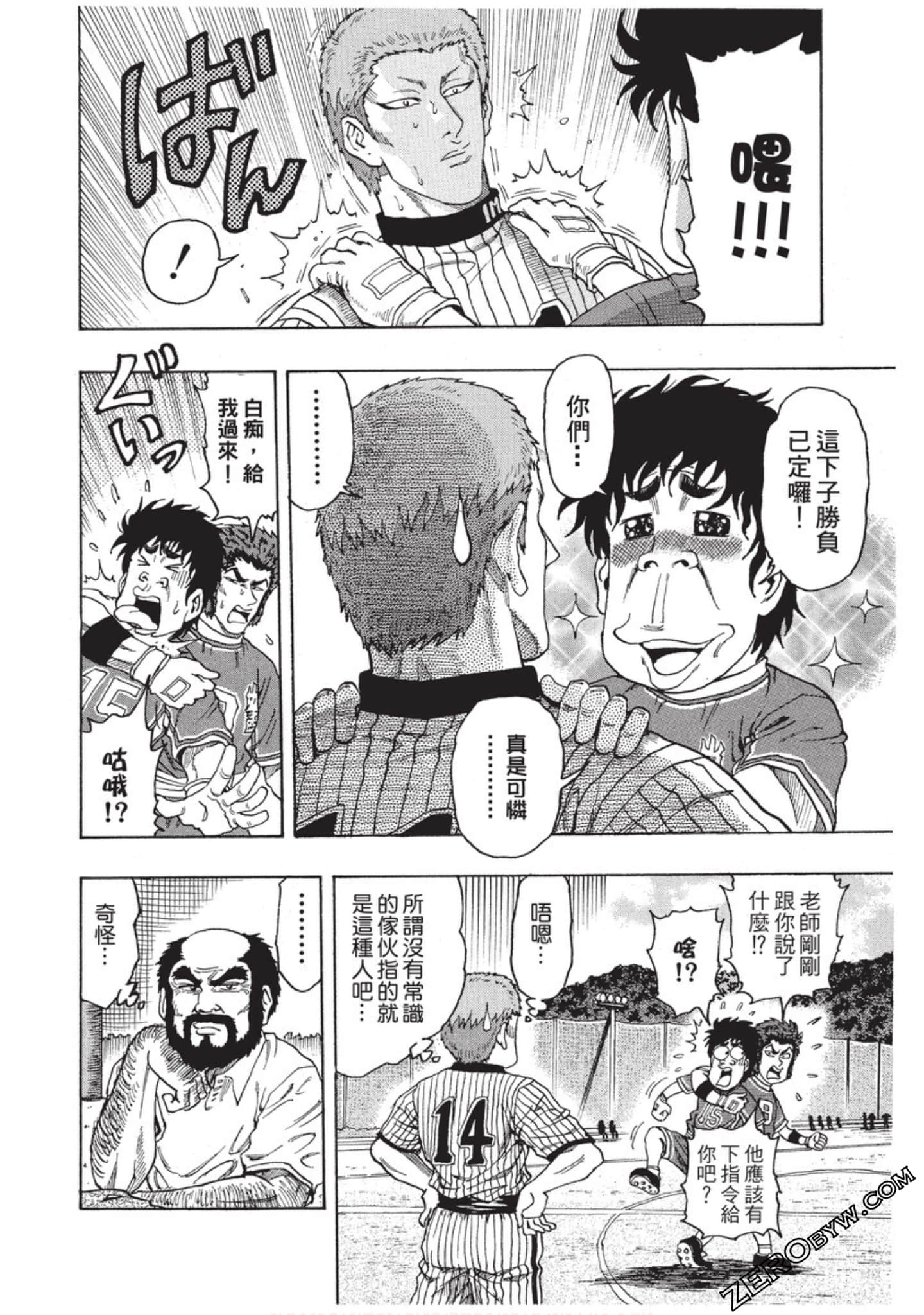 Page 187