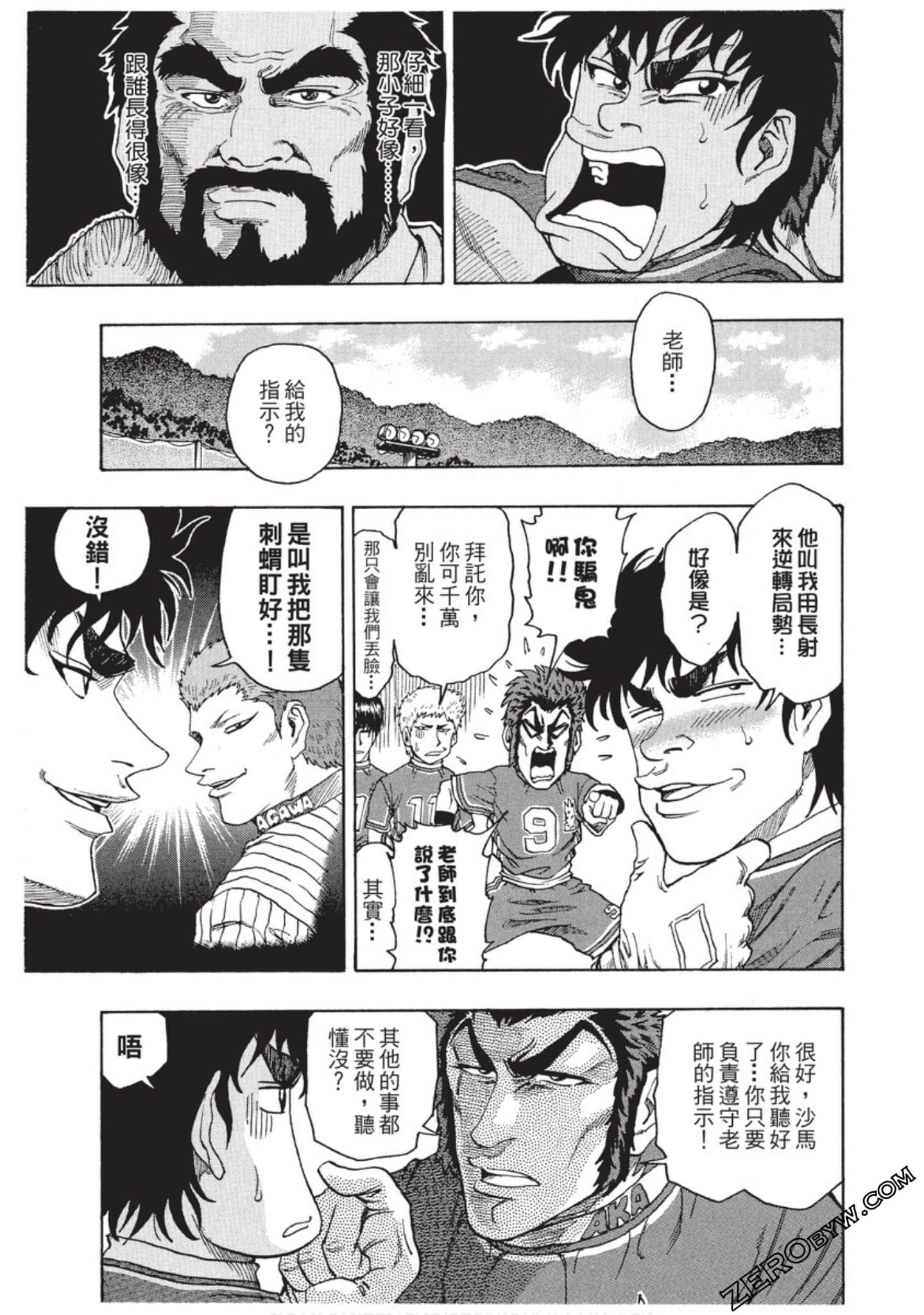 Page 188