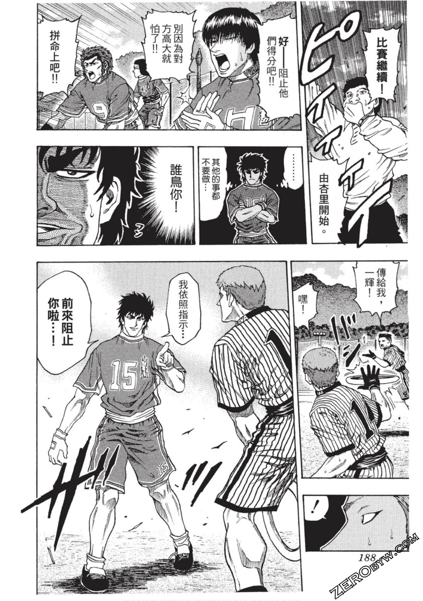Page 189