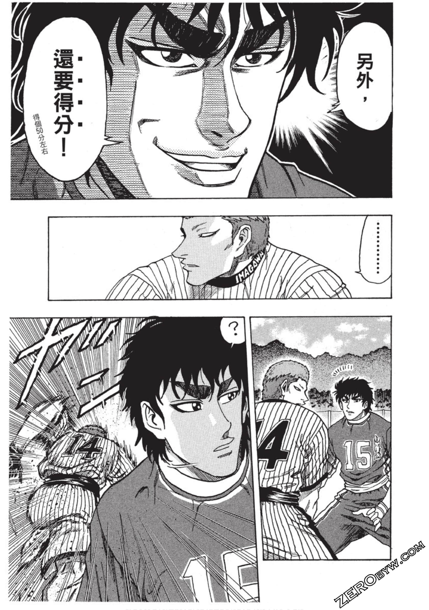 Page 190