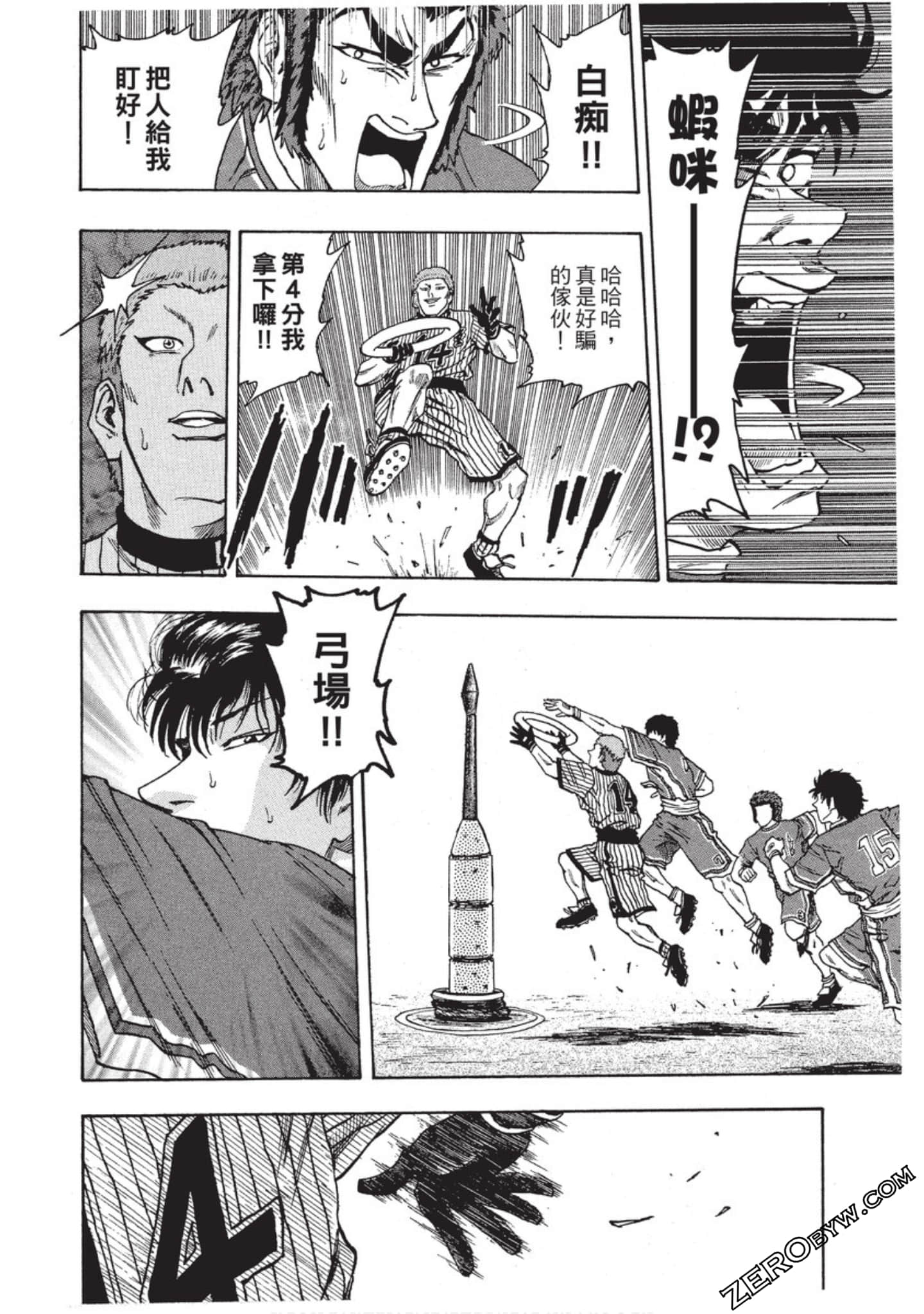 Page 191