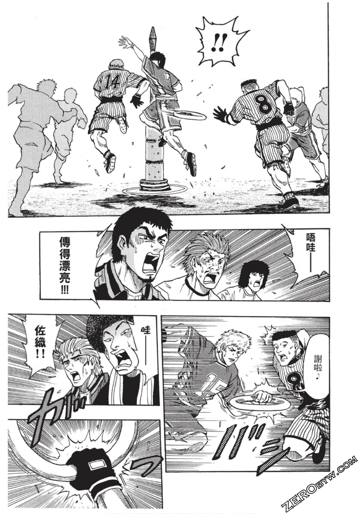 Page 192