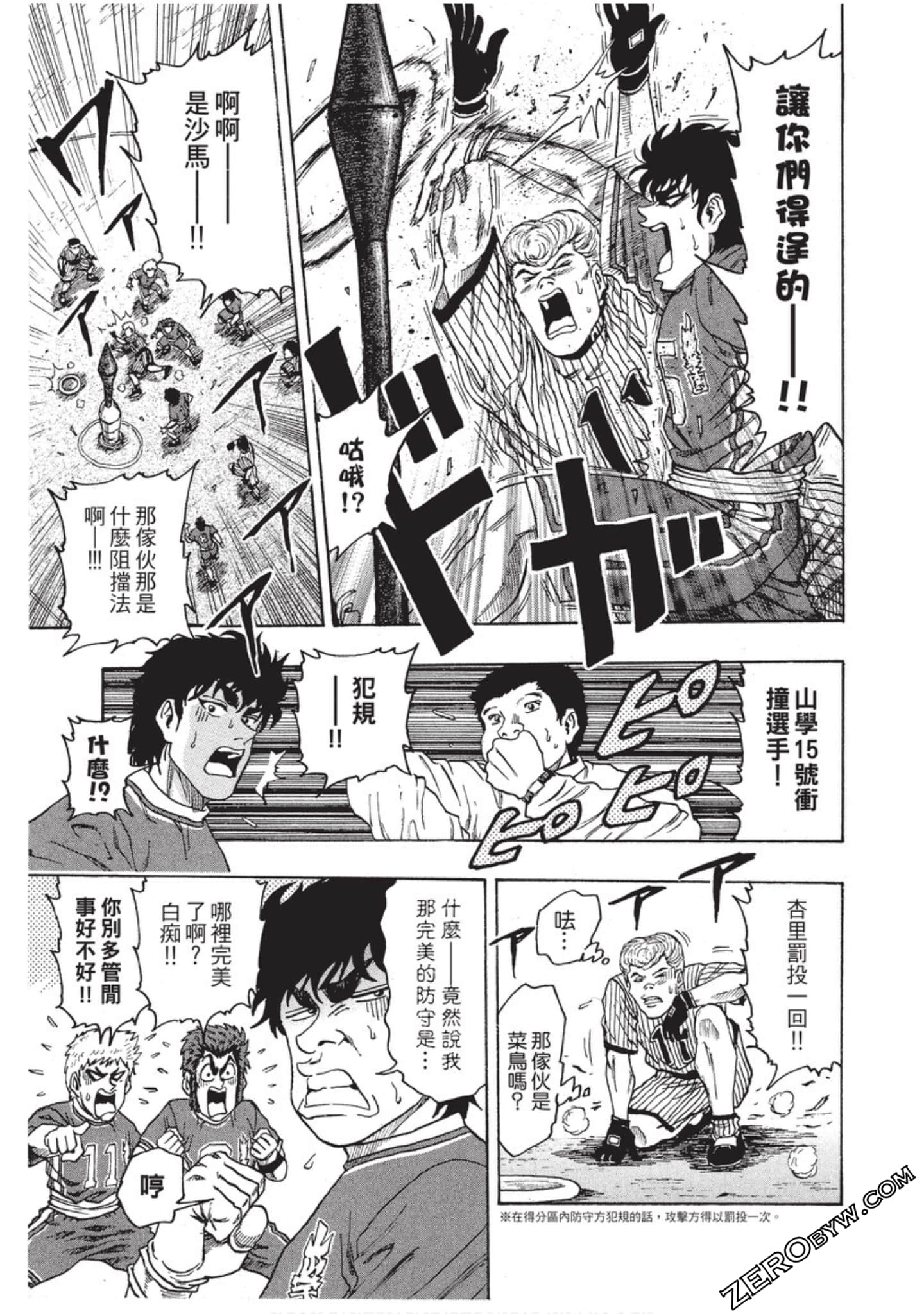 Page 194