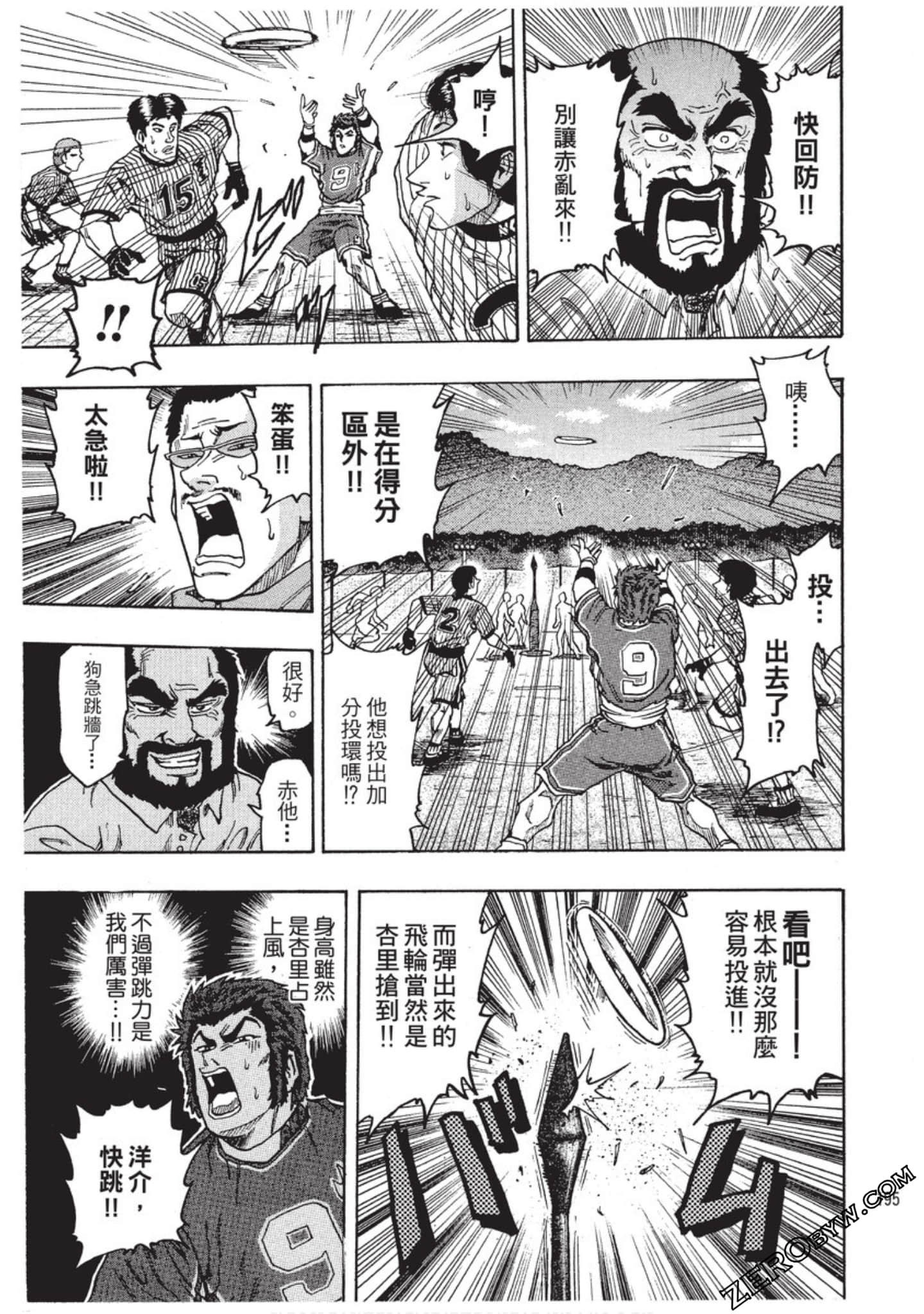 Page 196