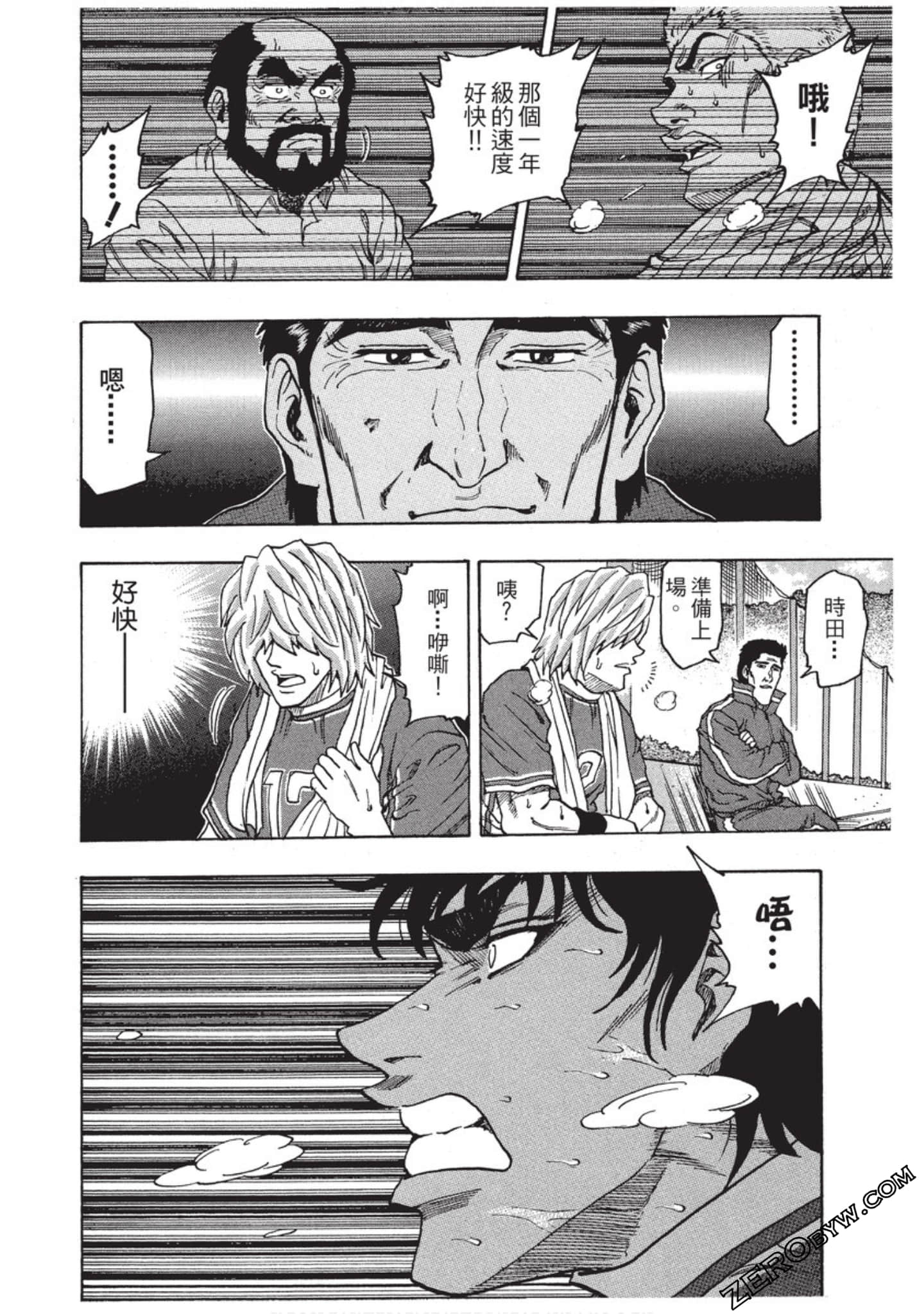 Page 199