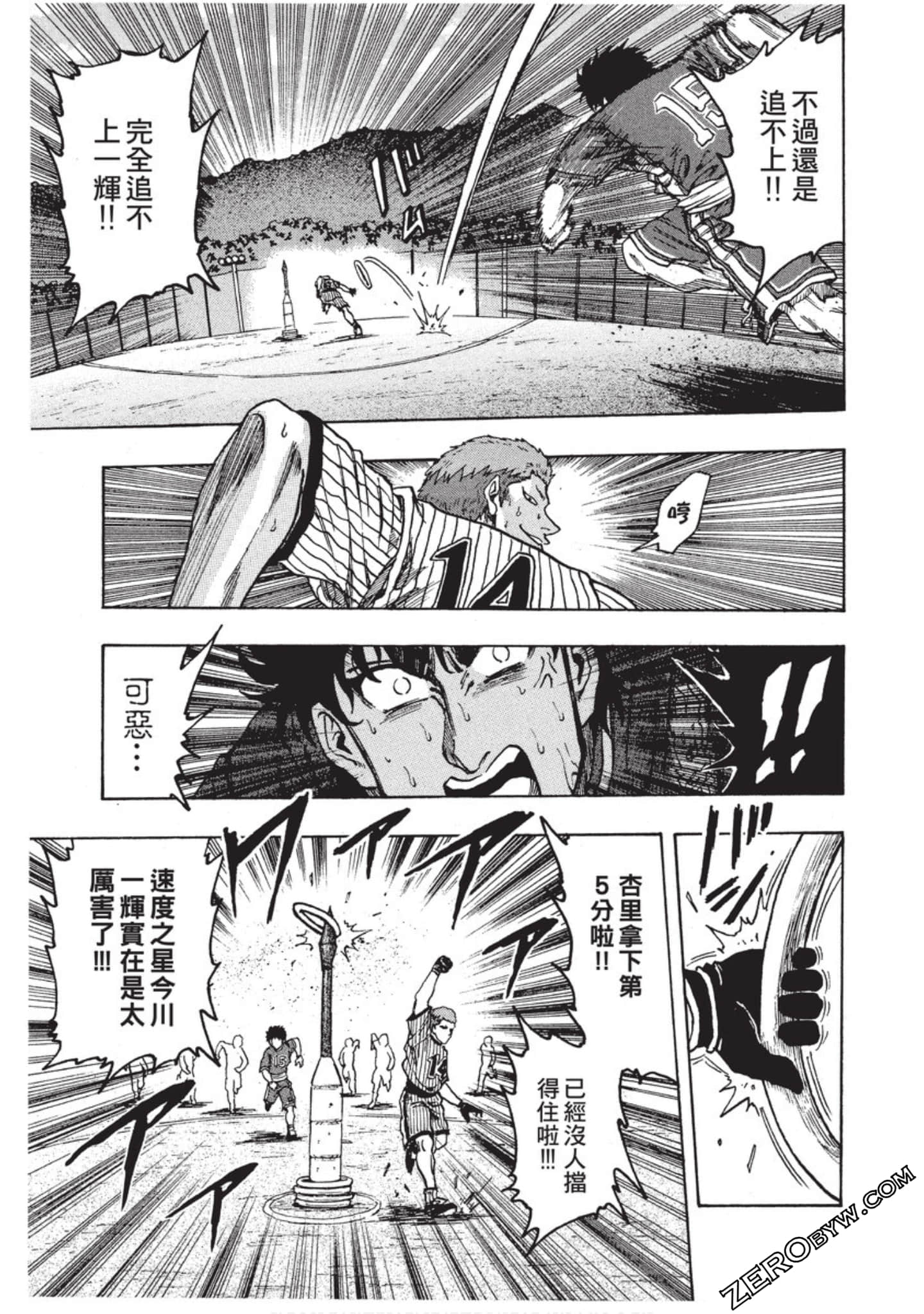 Page 200