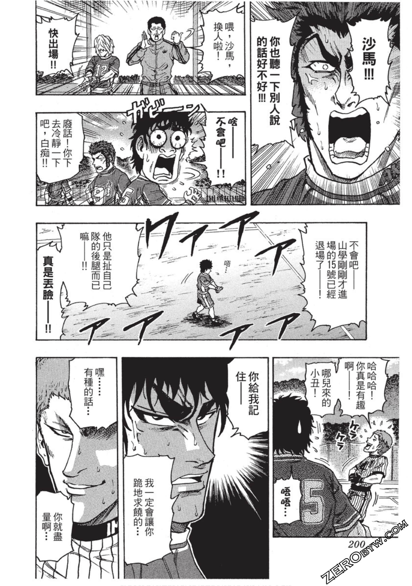Page 201