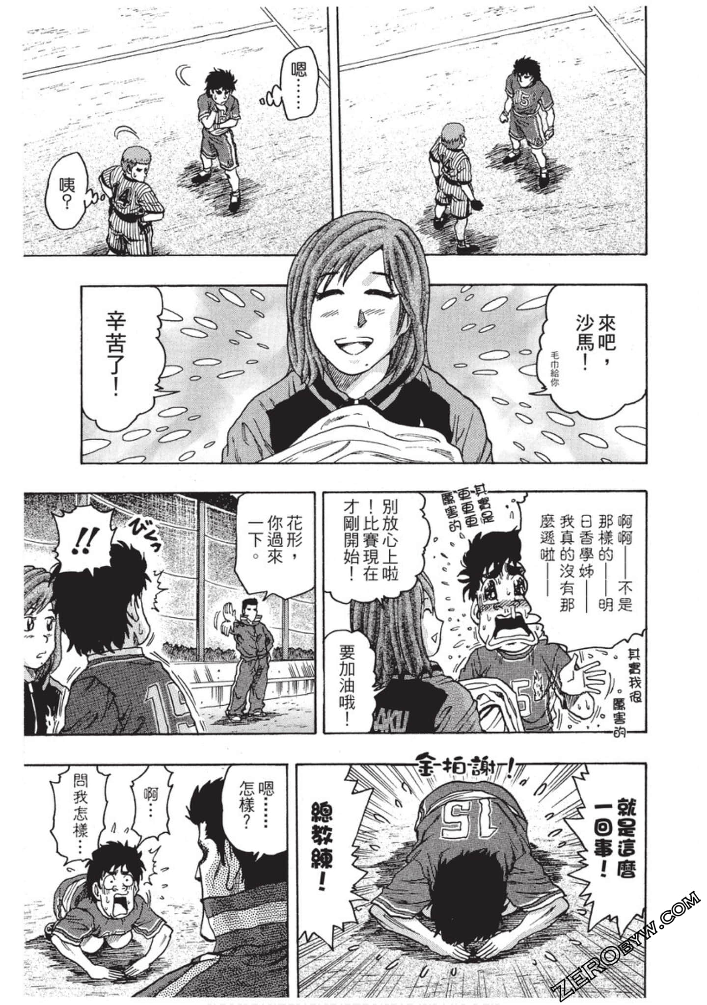 Page 202