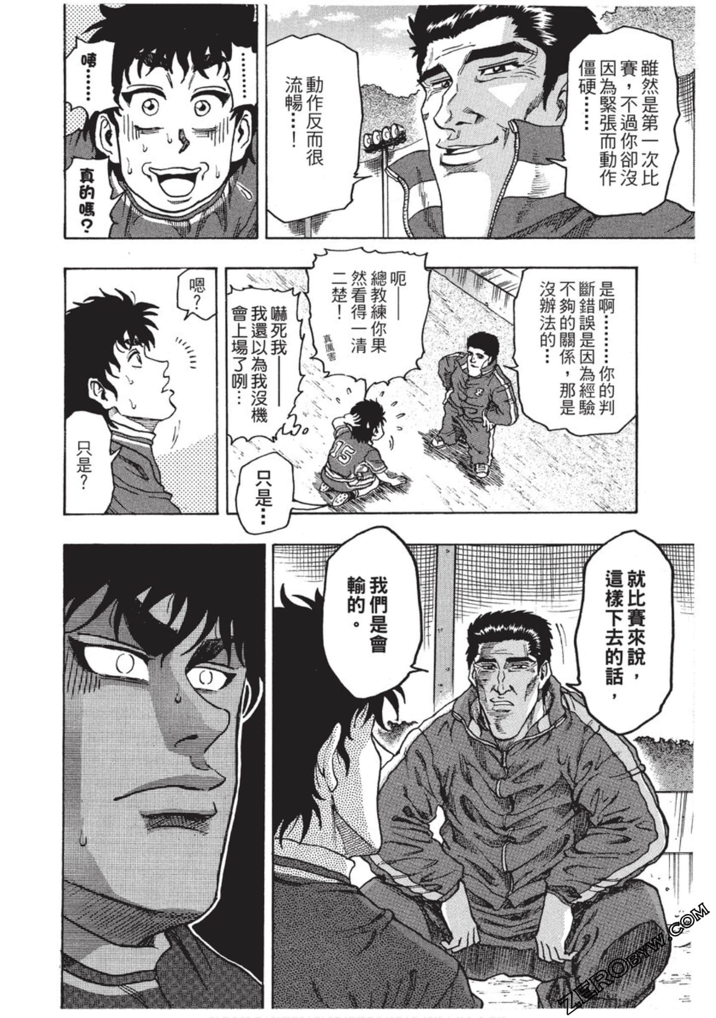 Page 203