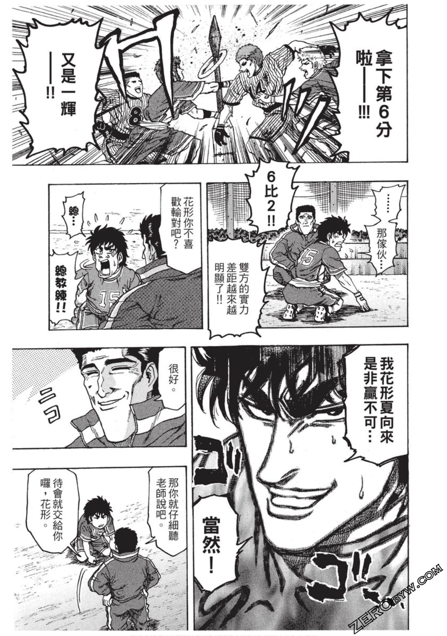Page 204