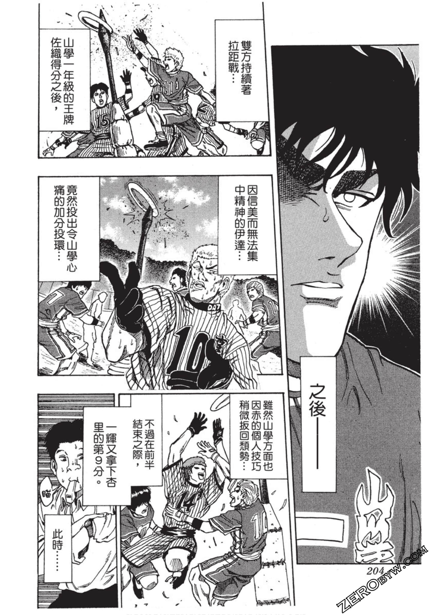 Page 205