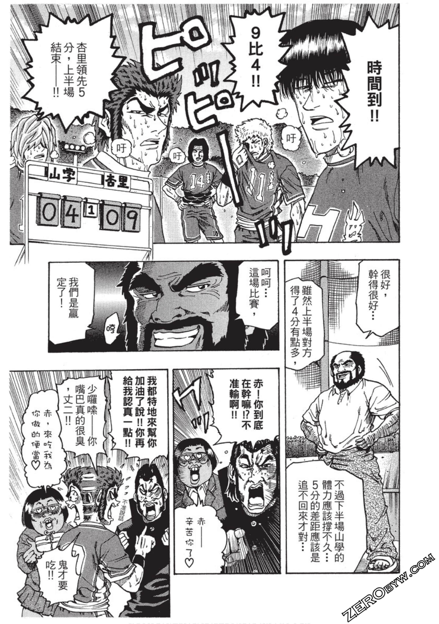 Page 206