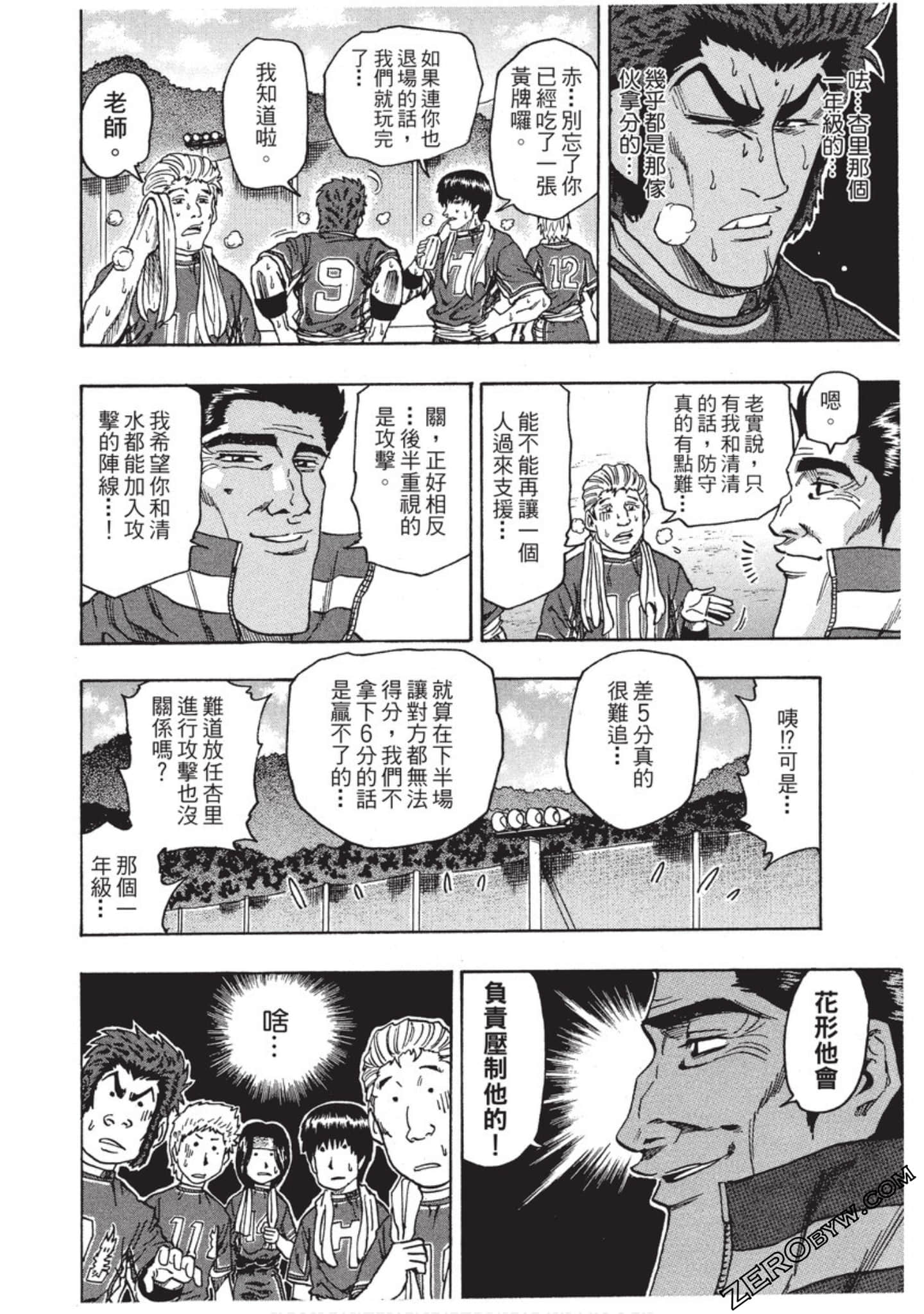 Page 207
