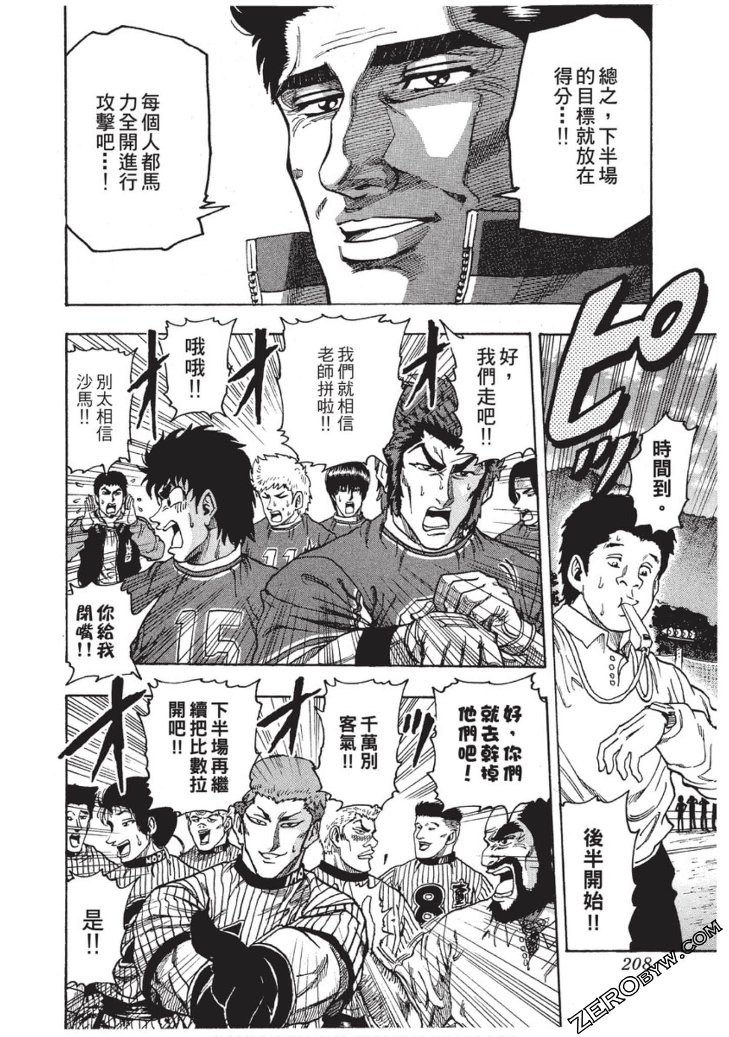 Page 209
