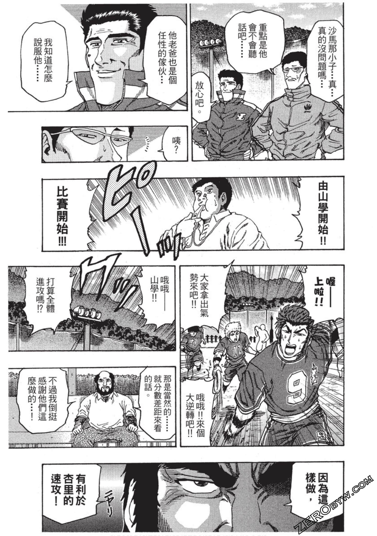 Page 210