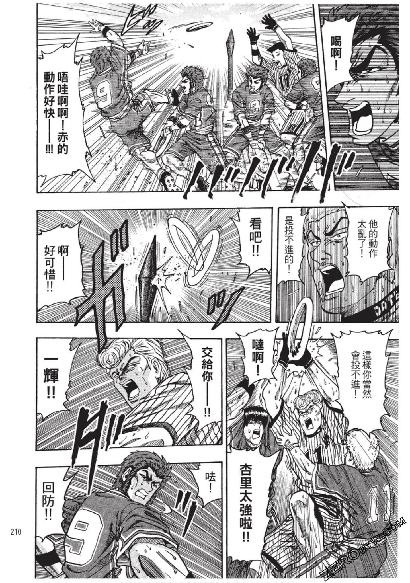 Page 211