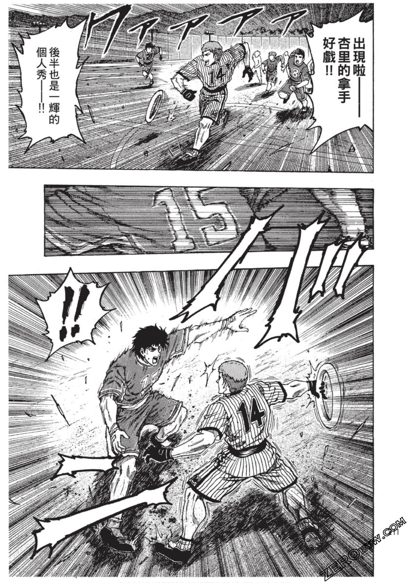 Page 212