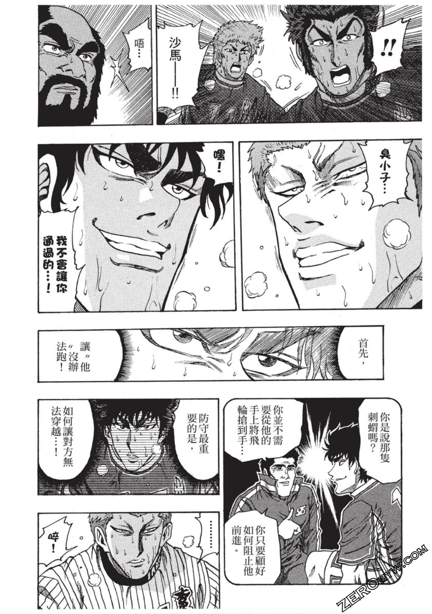 Page 213