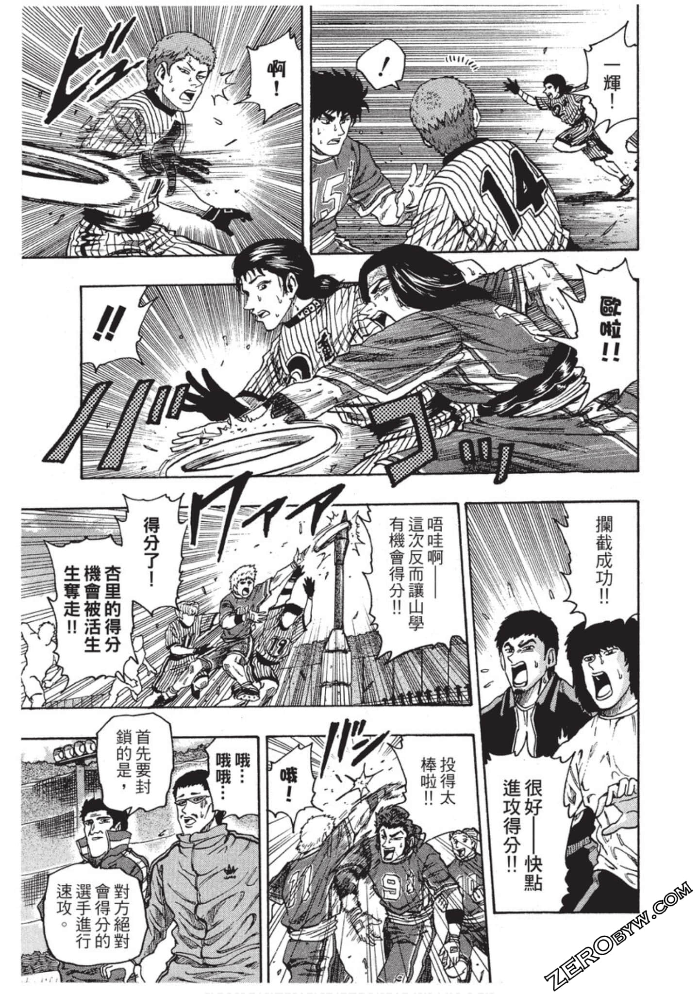 Page 214