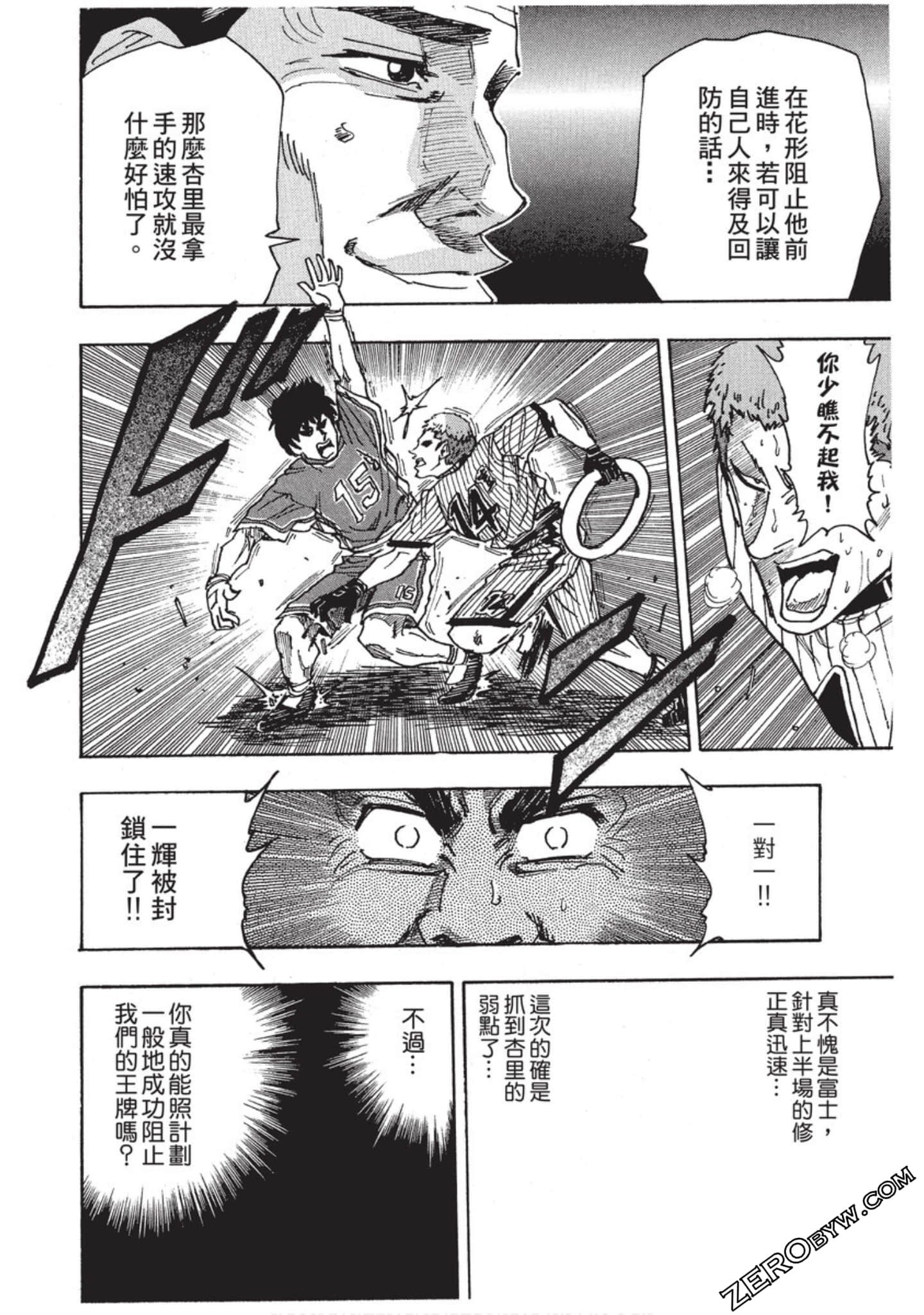 Page 215