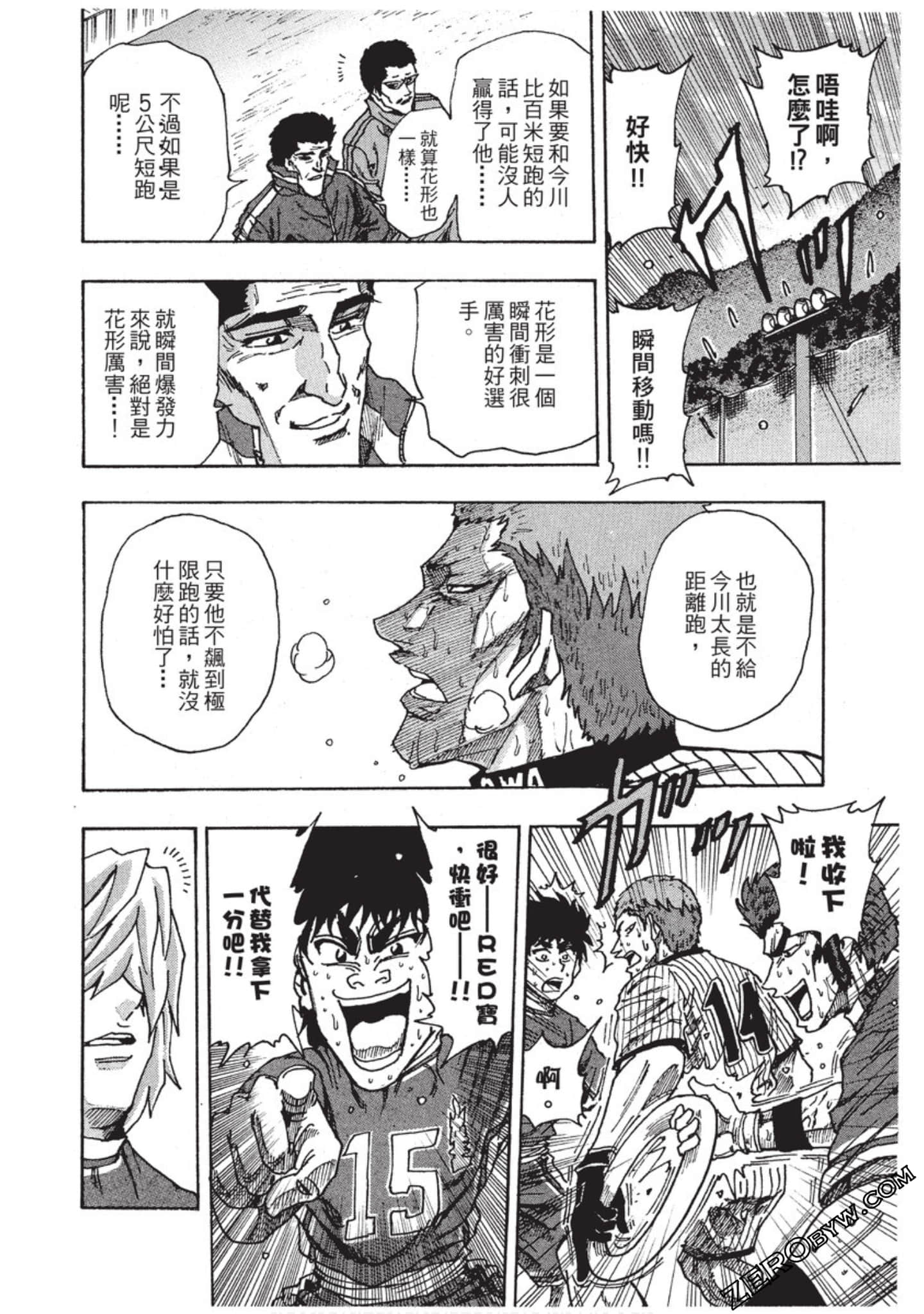Page 217