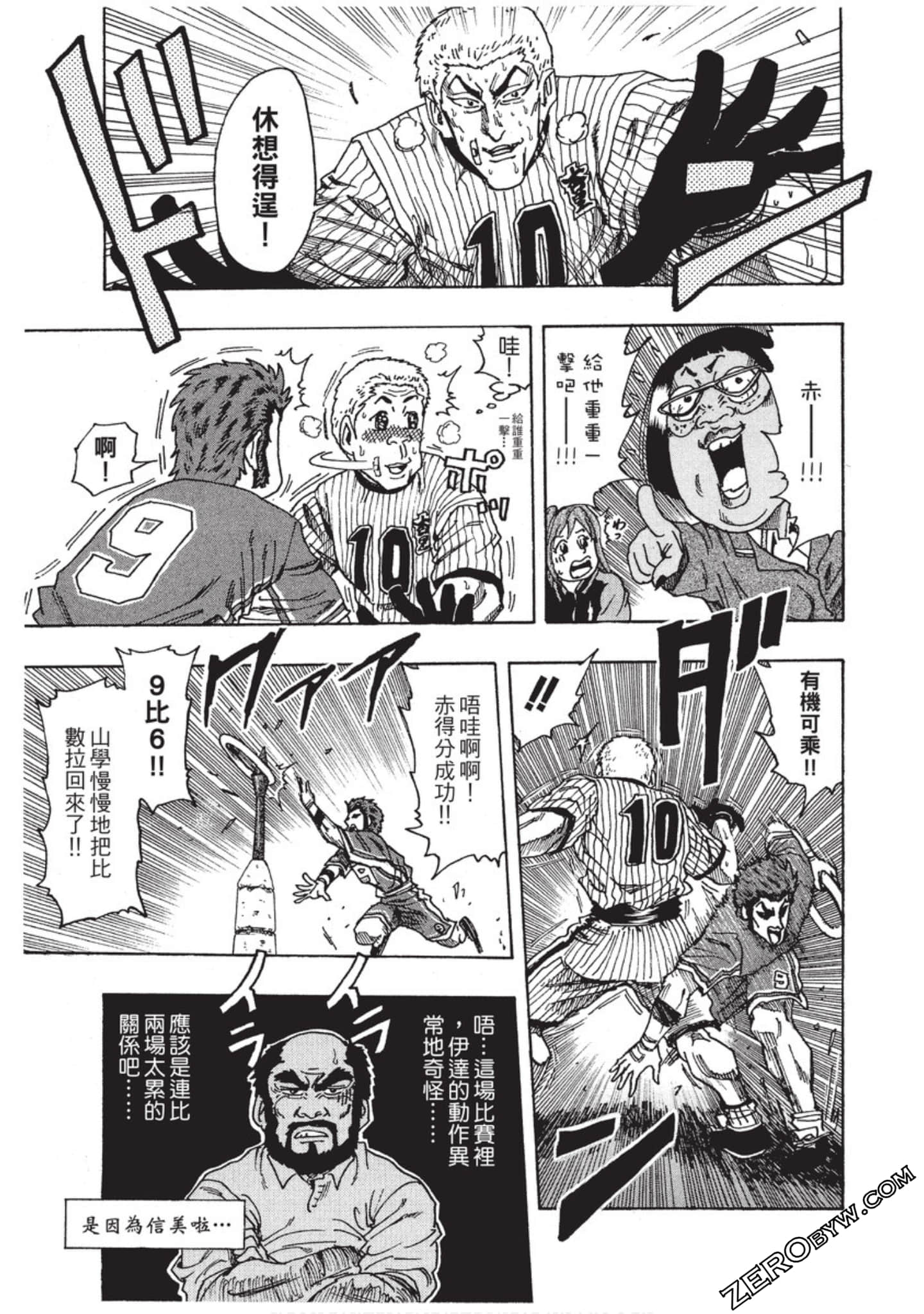 Page 218