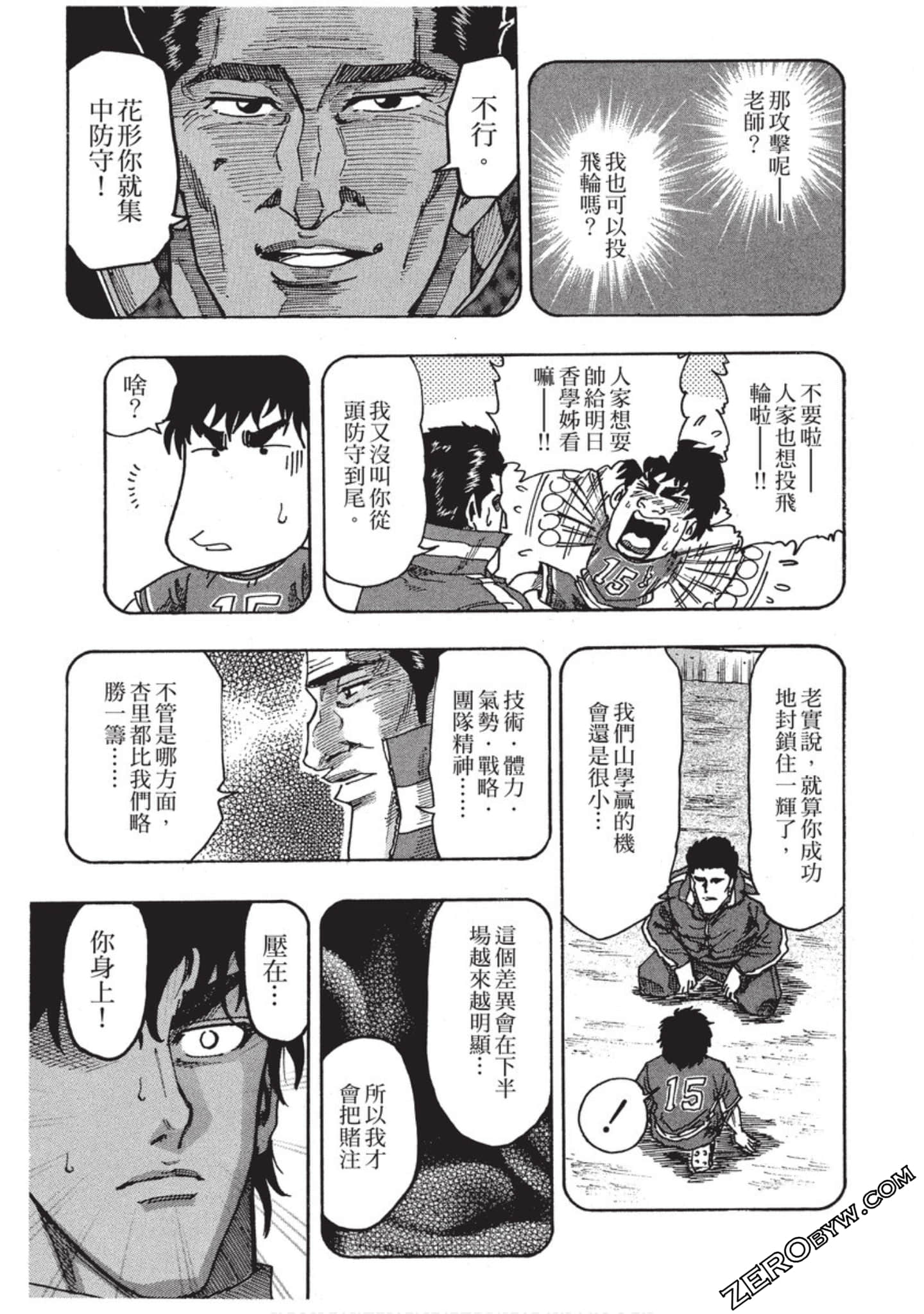 Page 220