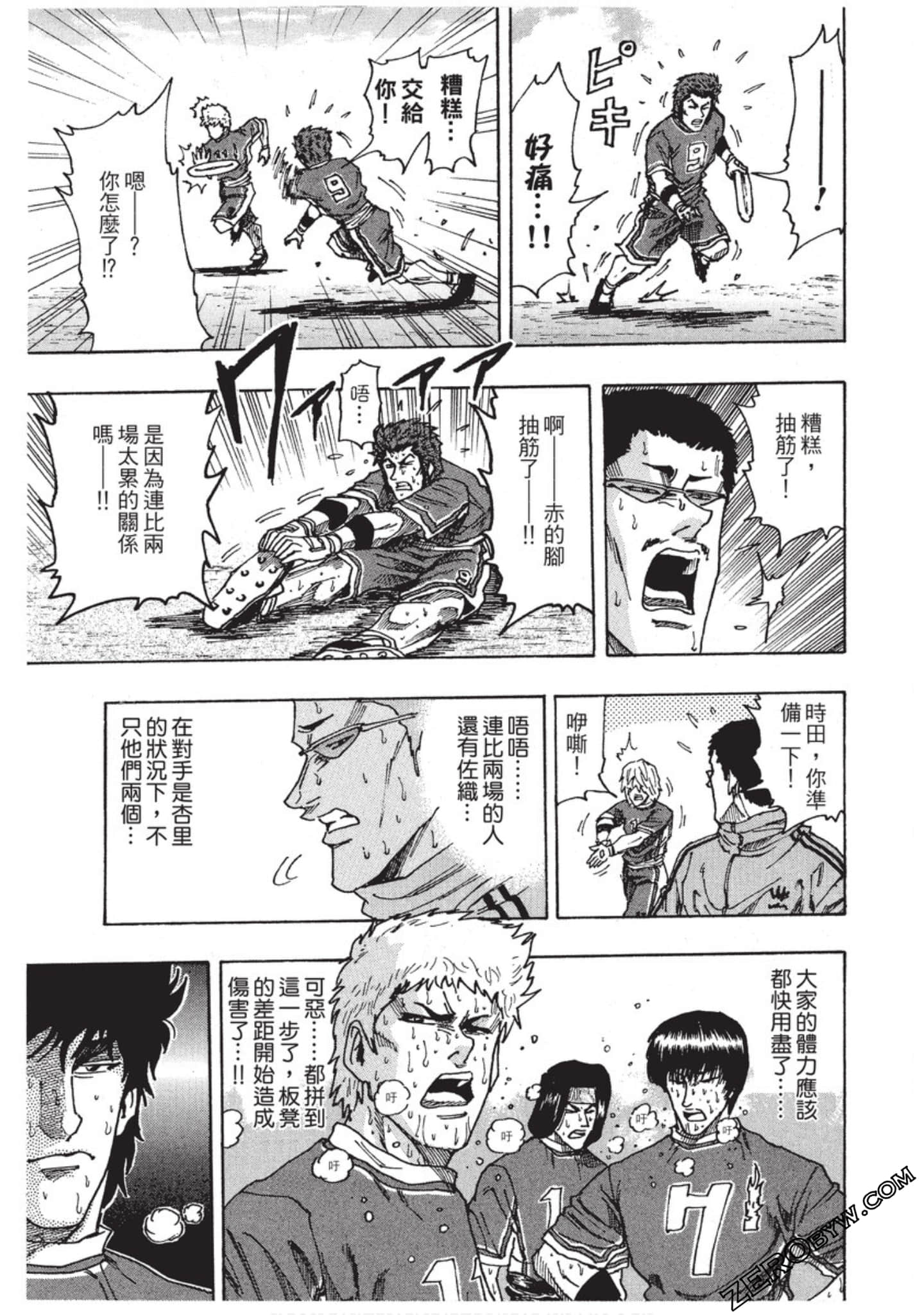 Page 222